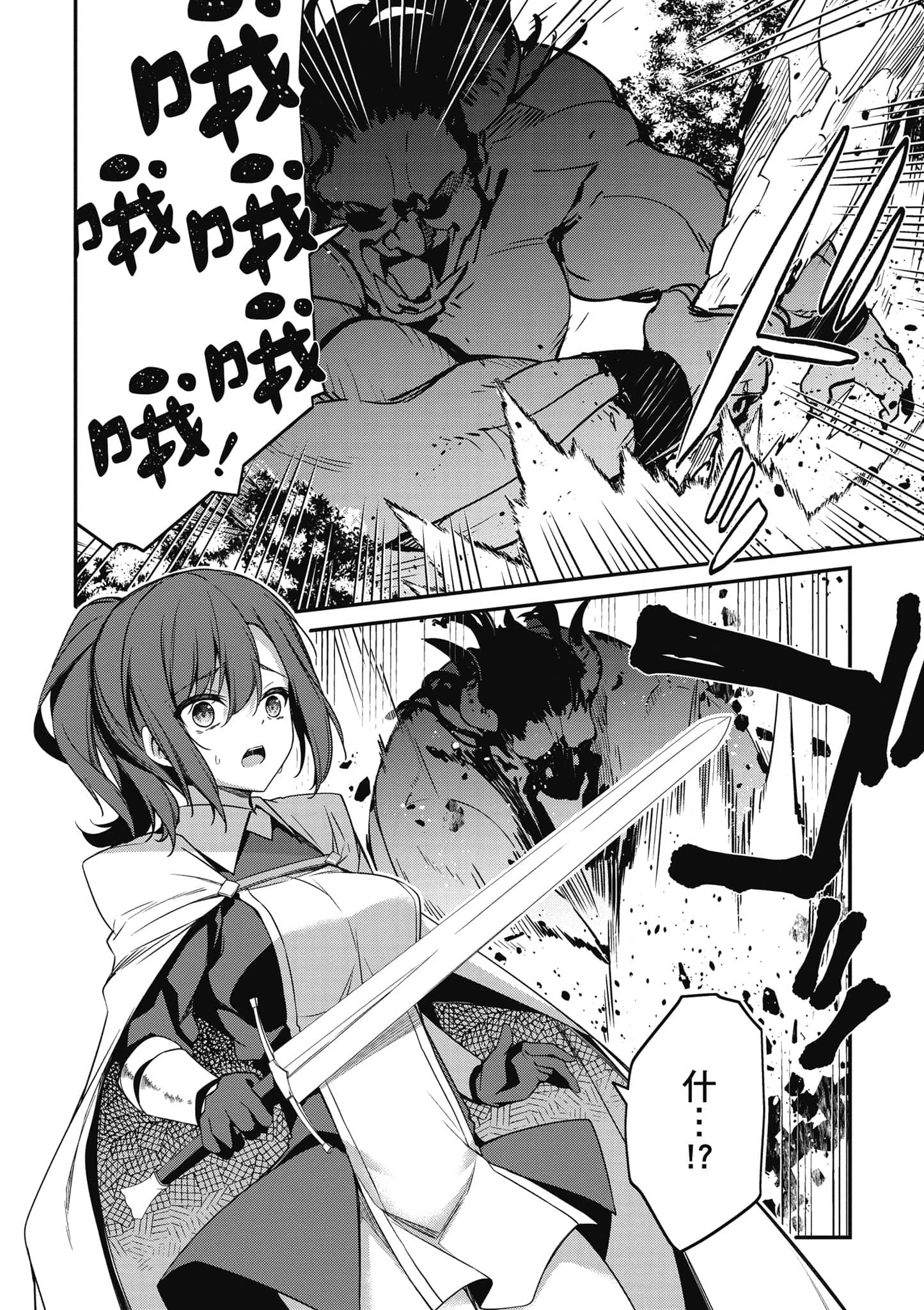第 149 页