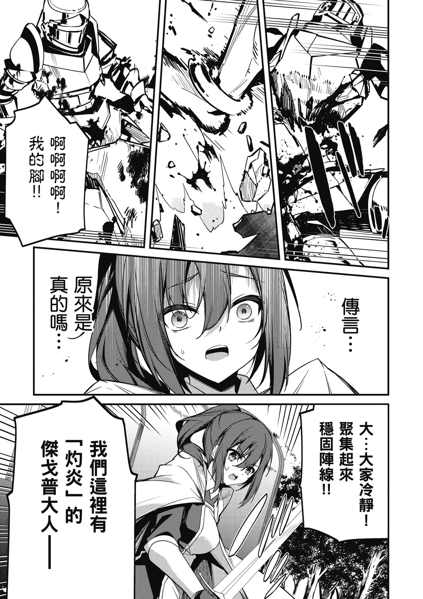第 150 页