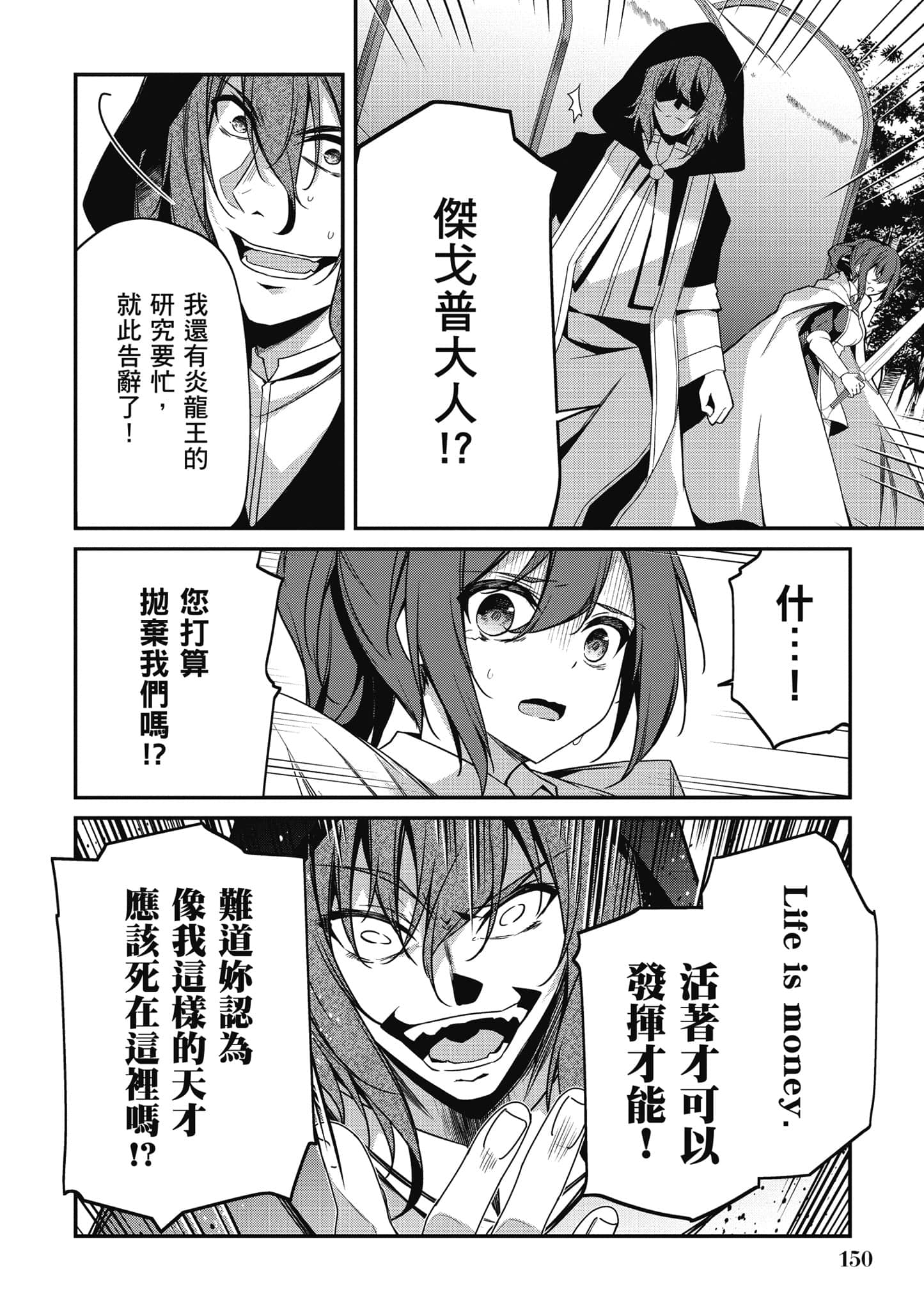 第 151 页