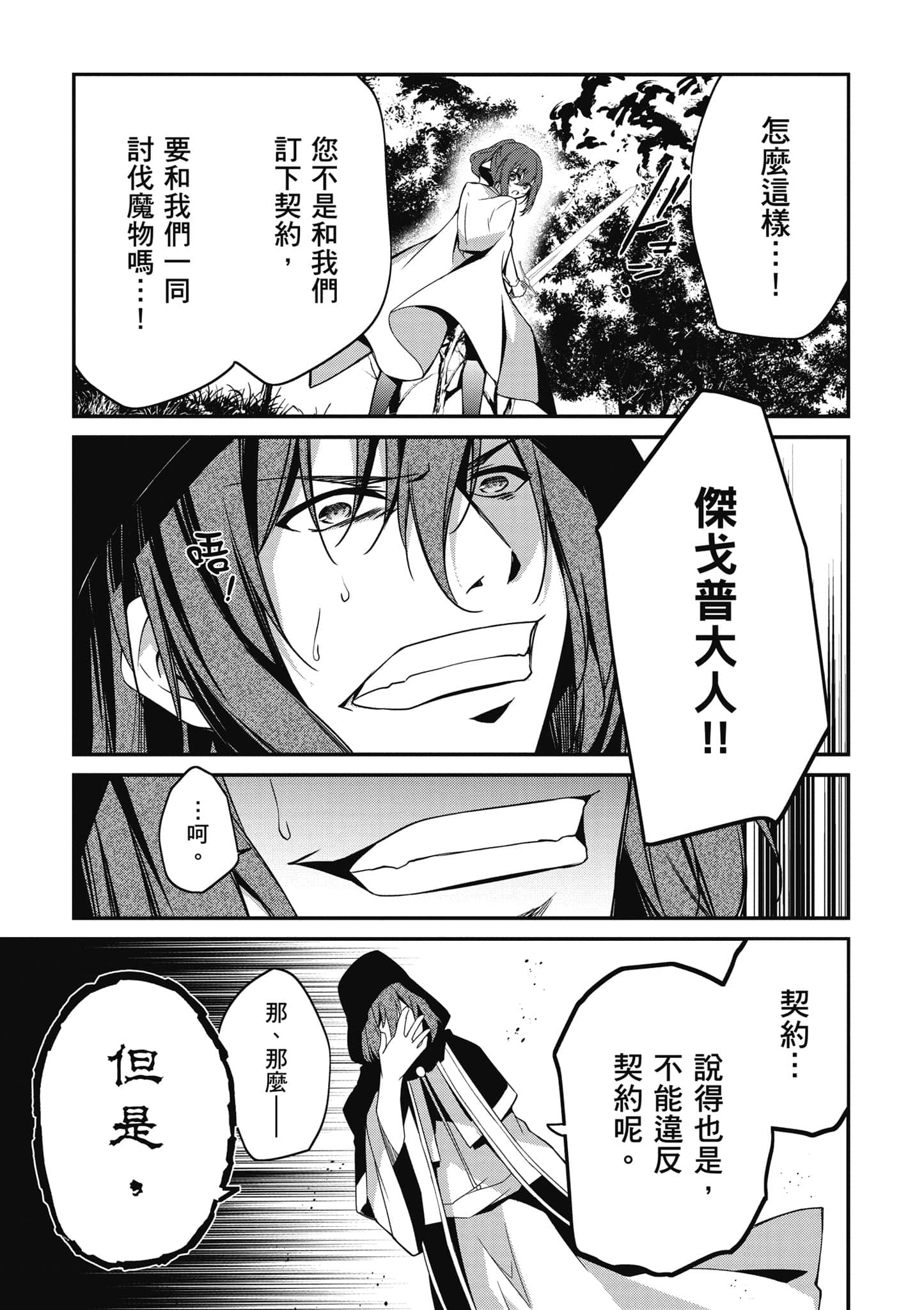 第 152 页