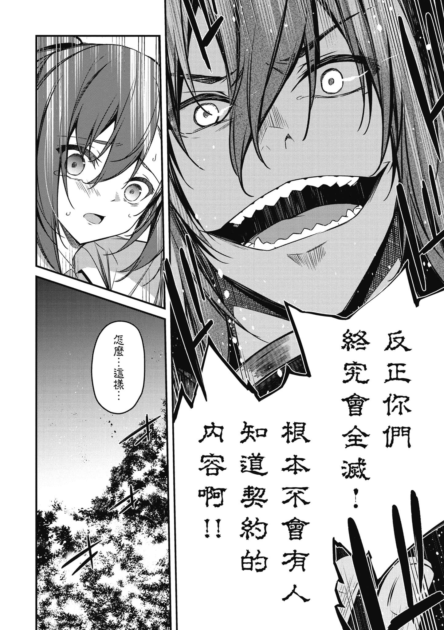 第 153 页