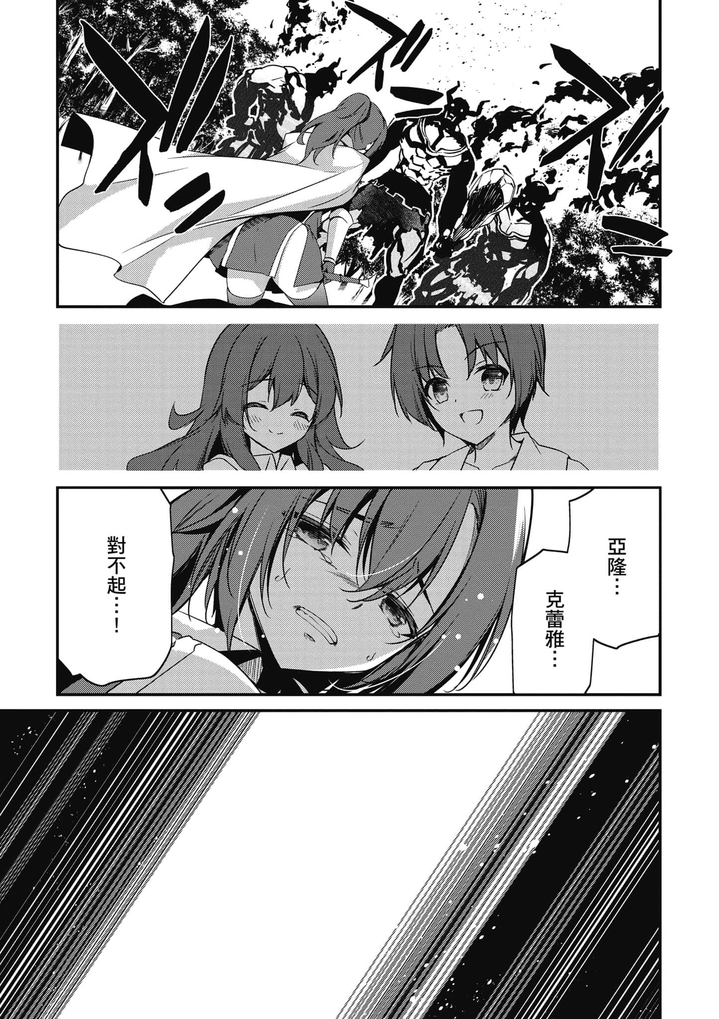 第 154 页