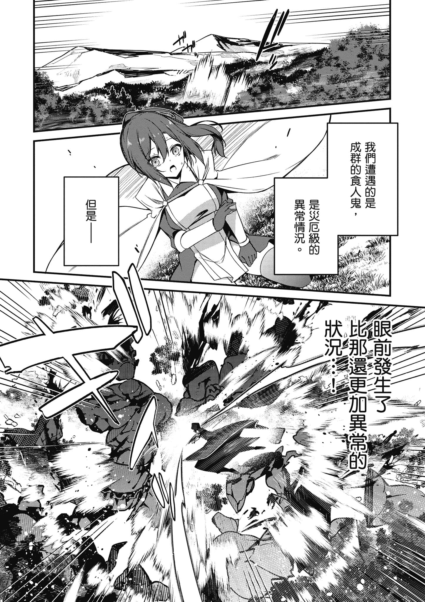 第 160 页