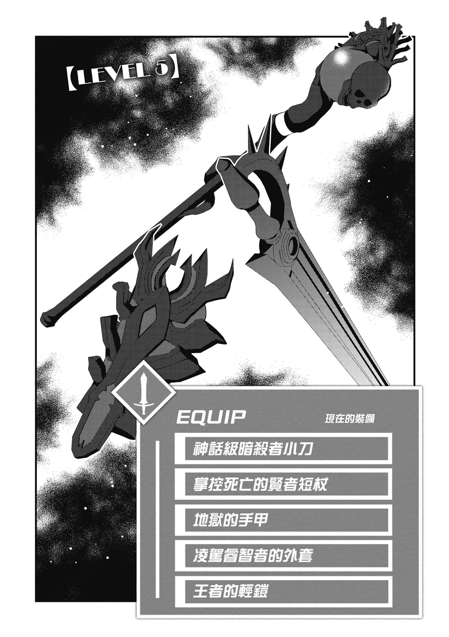 第 163 页