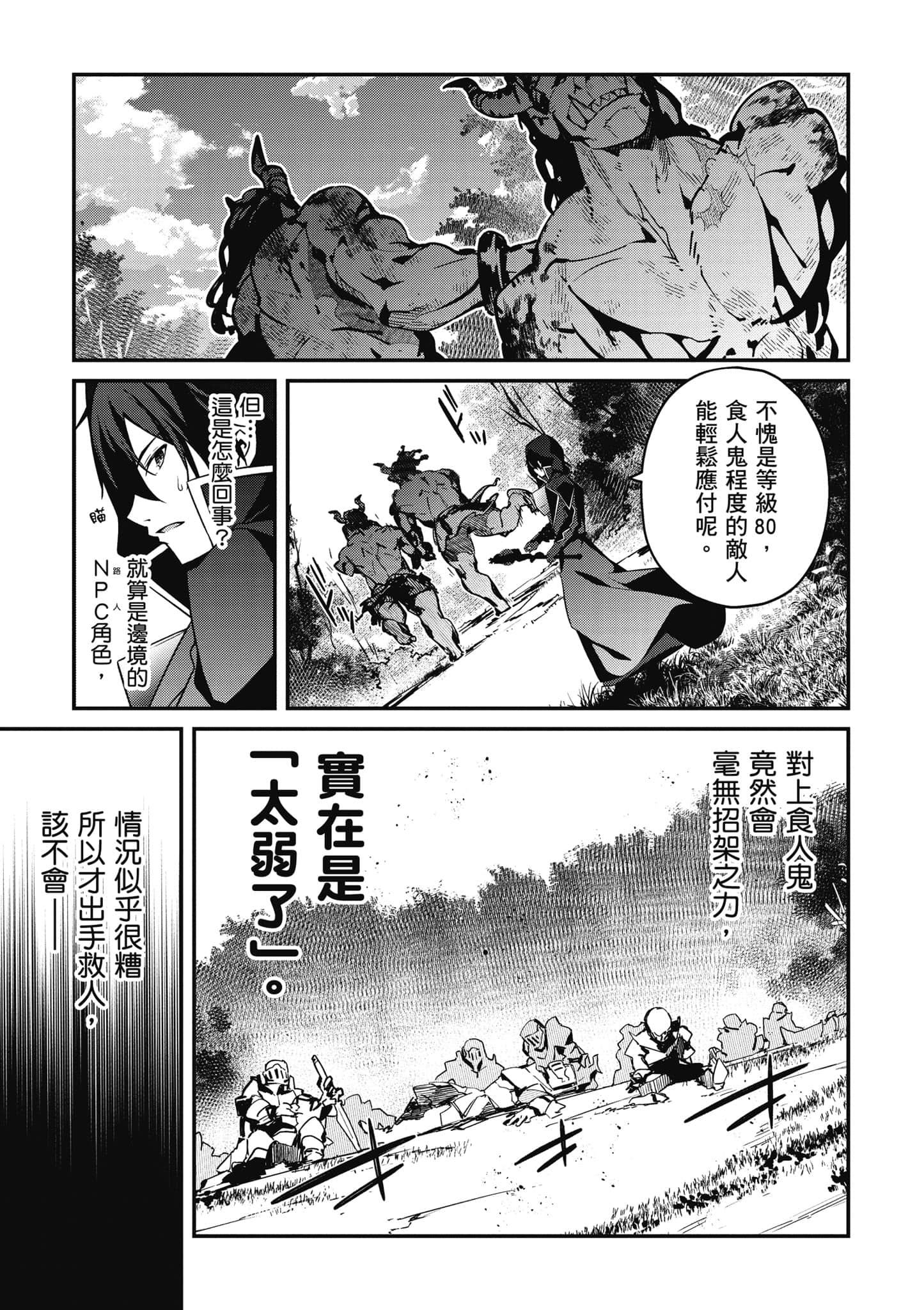 第 164 页