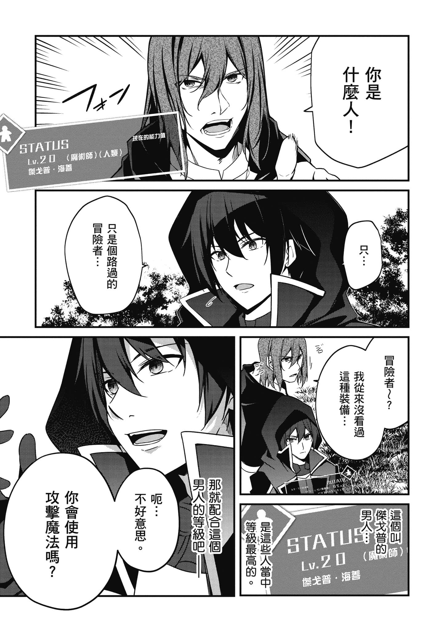 第 166 页