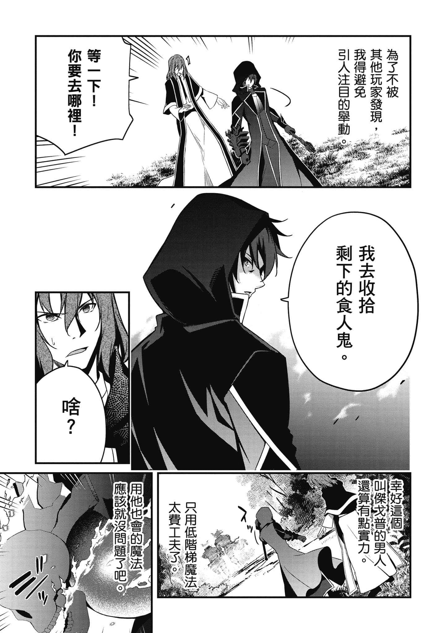 第 168 页