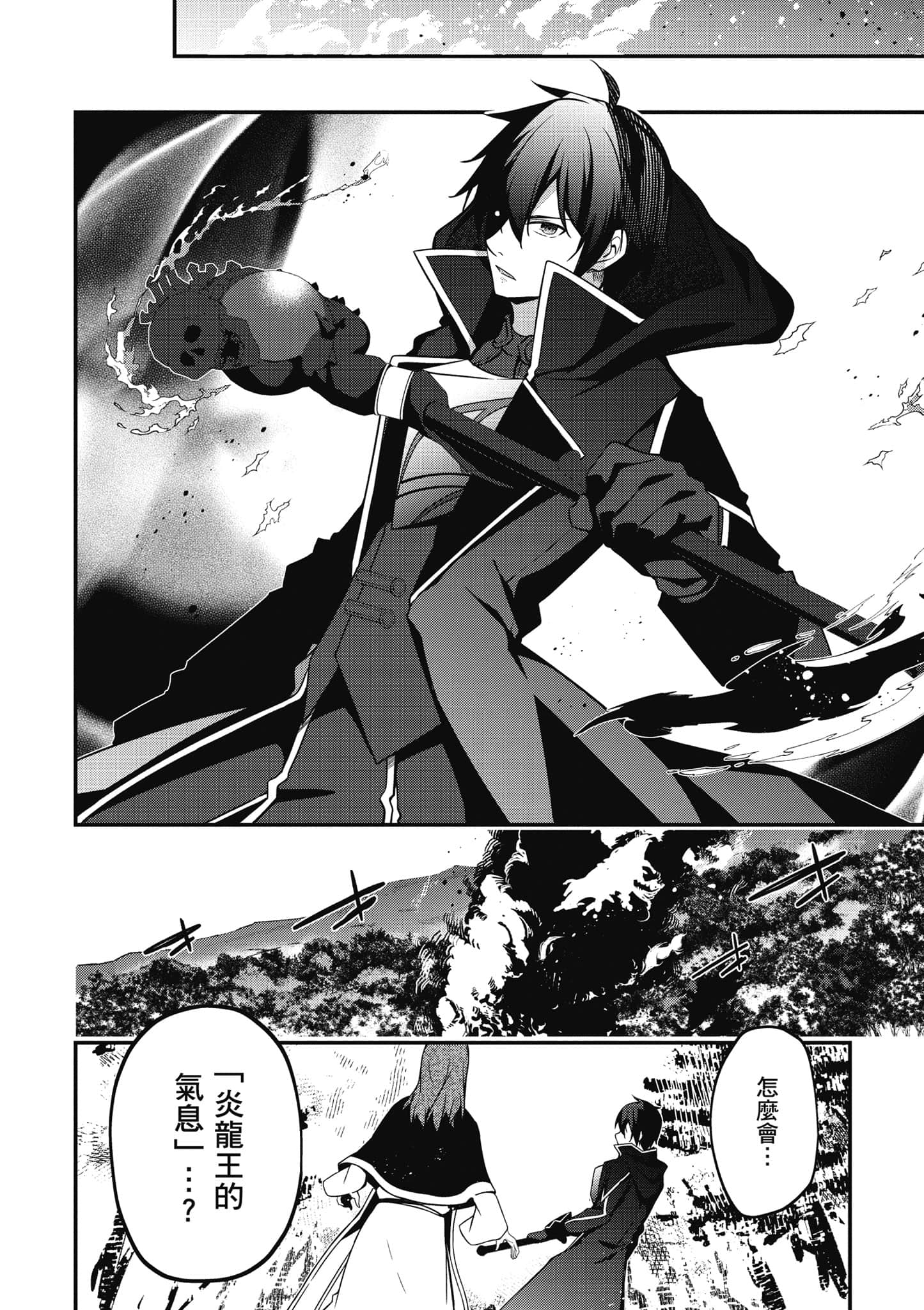 第 171 页
