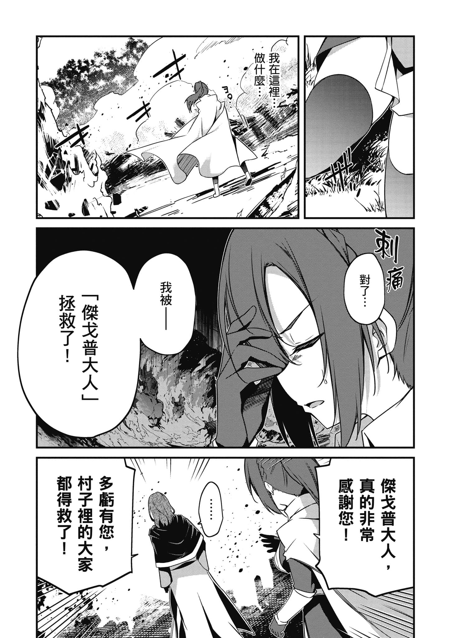 第 179 页