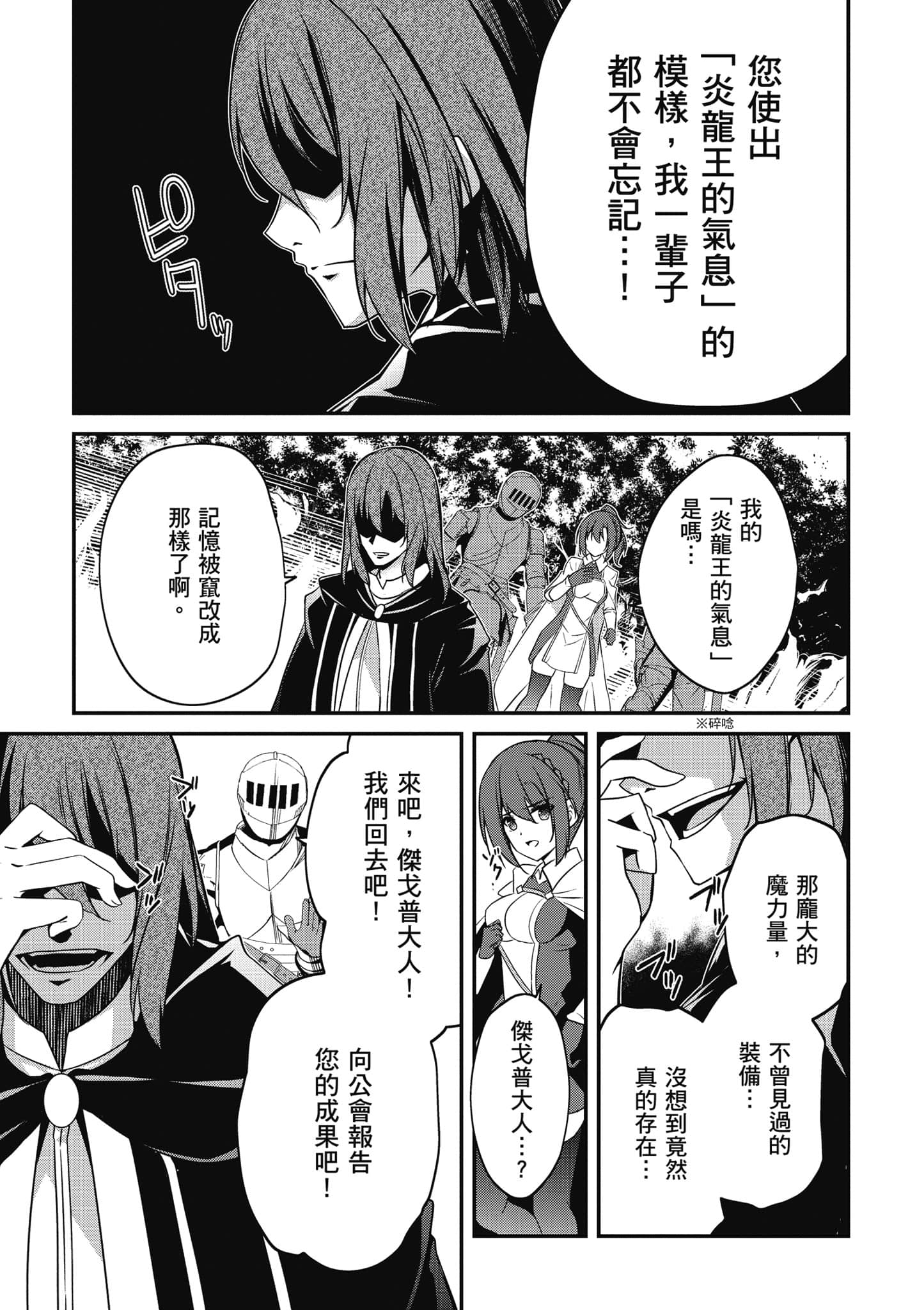 第 180 页