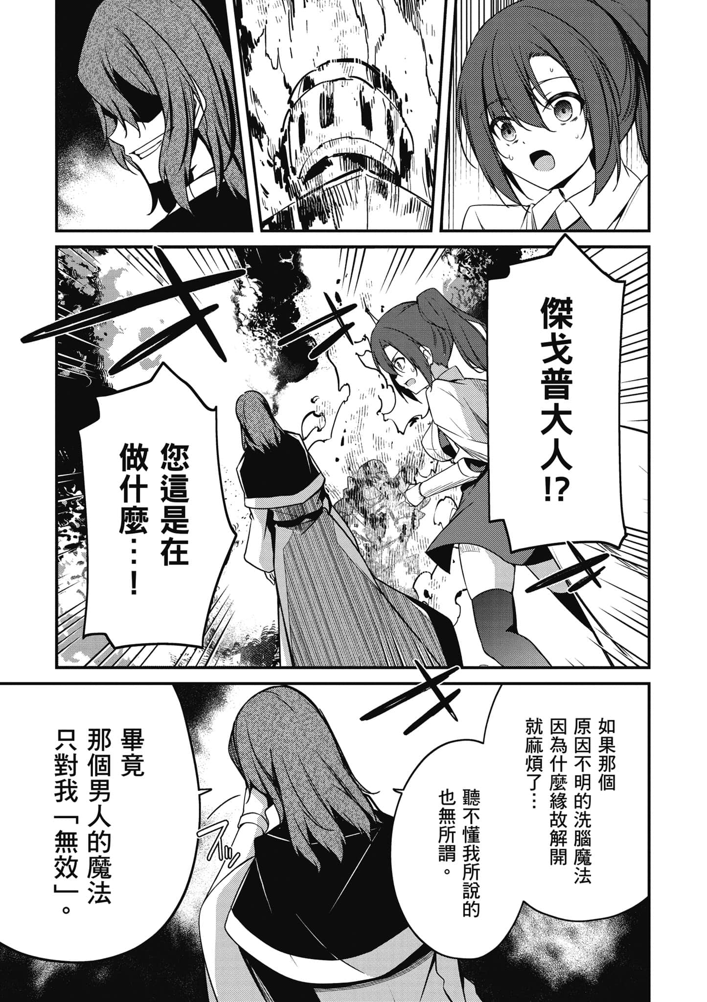 第 182 页