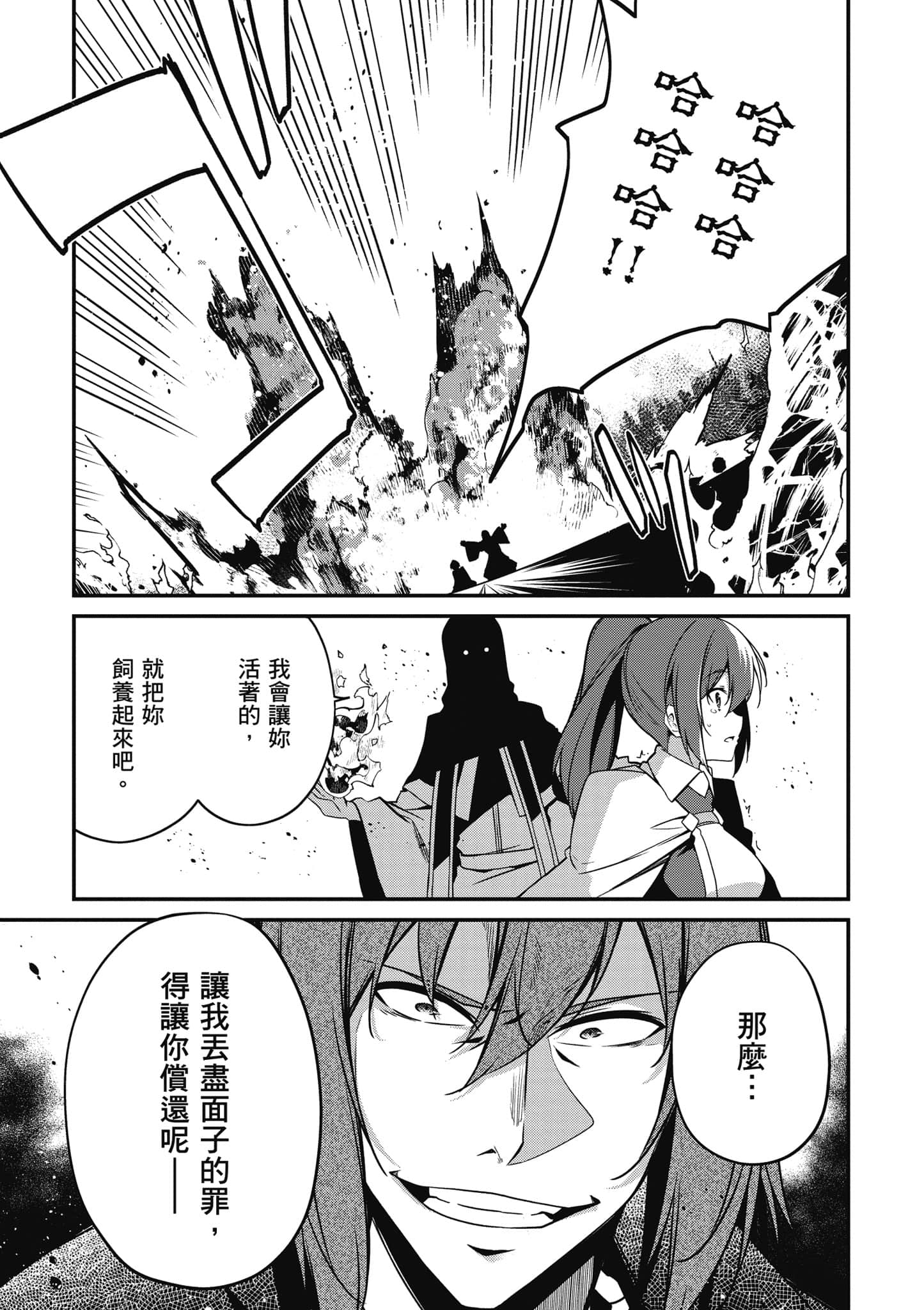 第 184 页