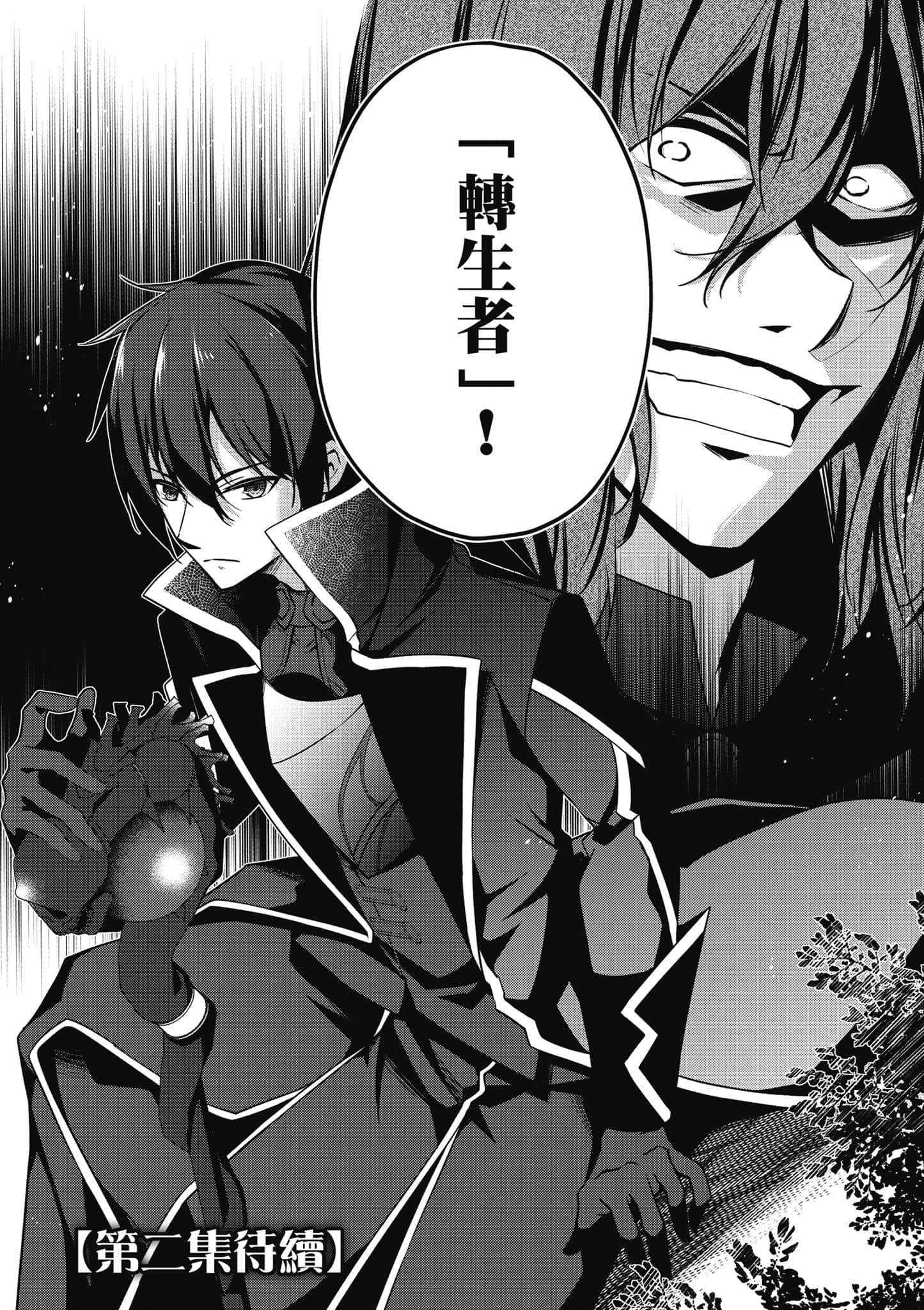 第 185 页