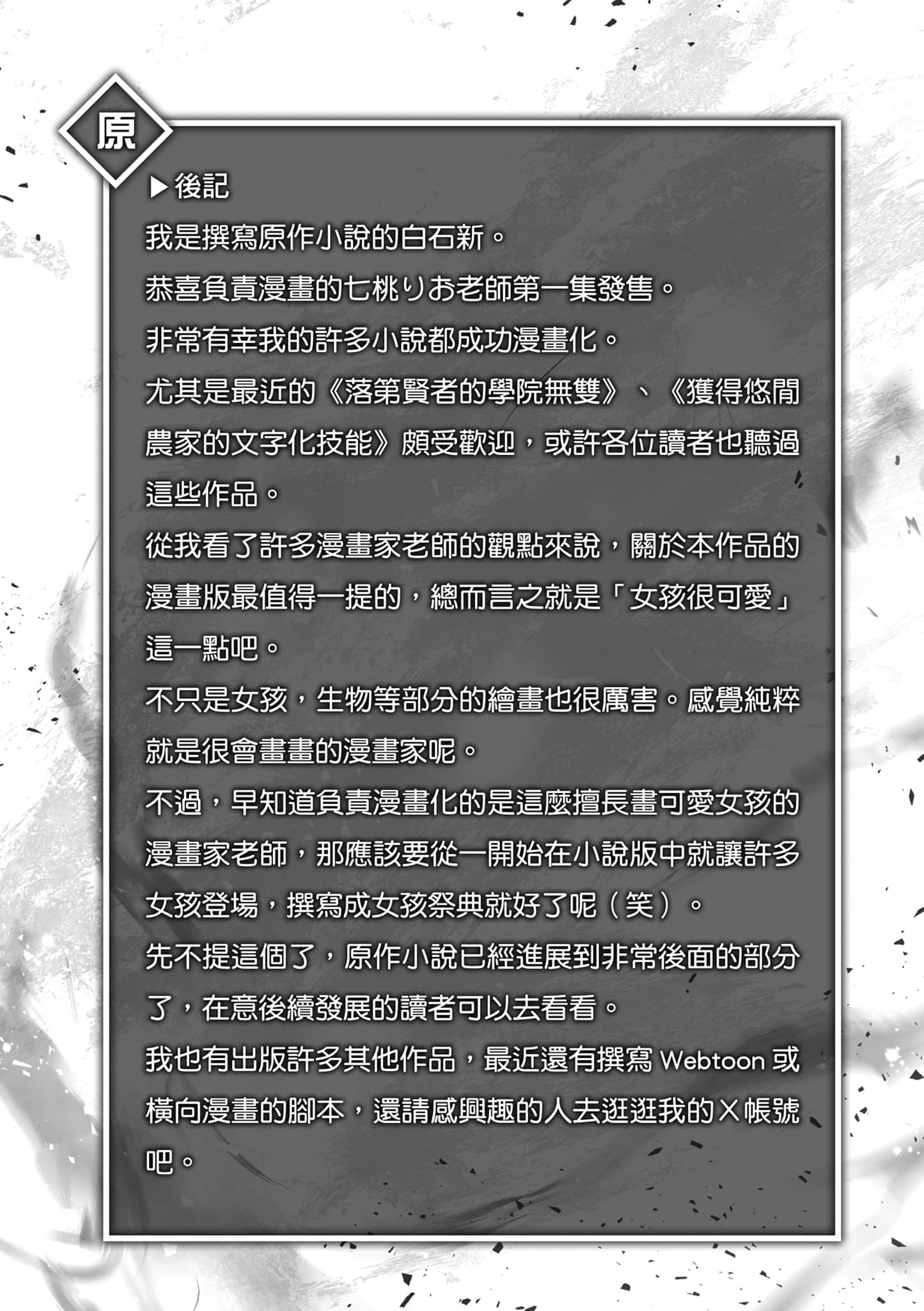 第 189 页