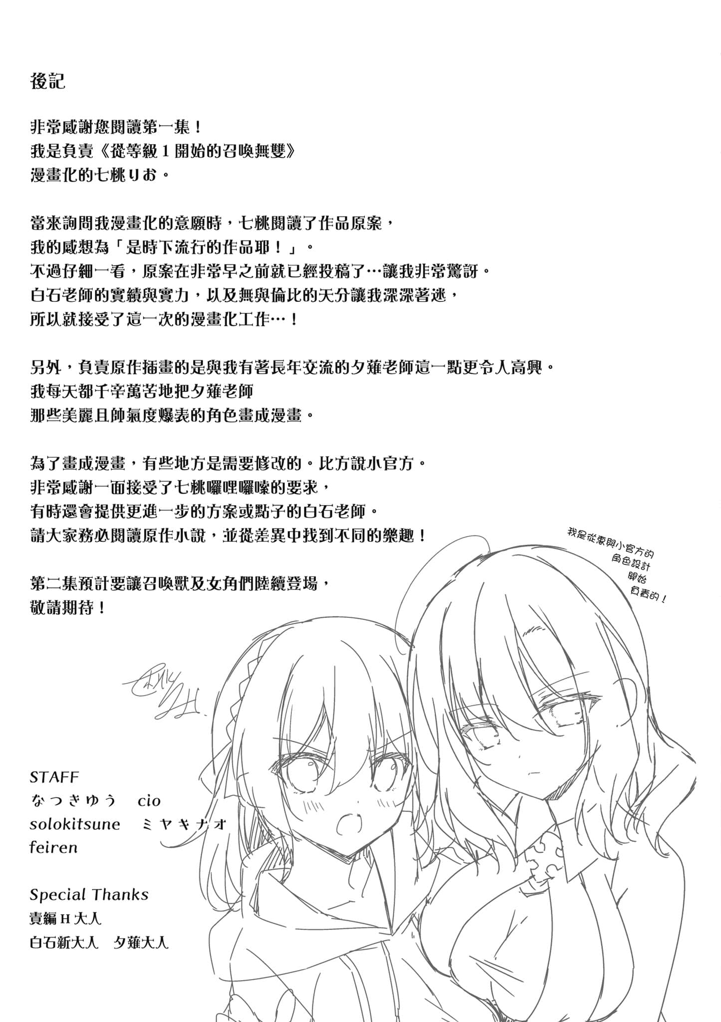 第 190 页