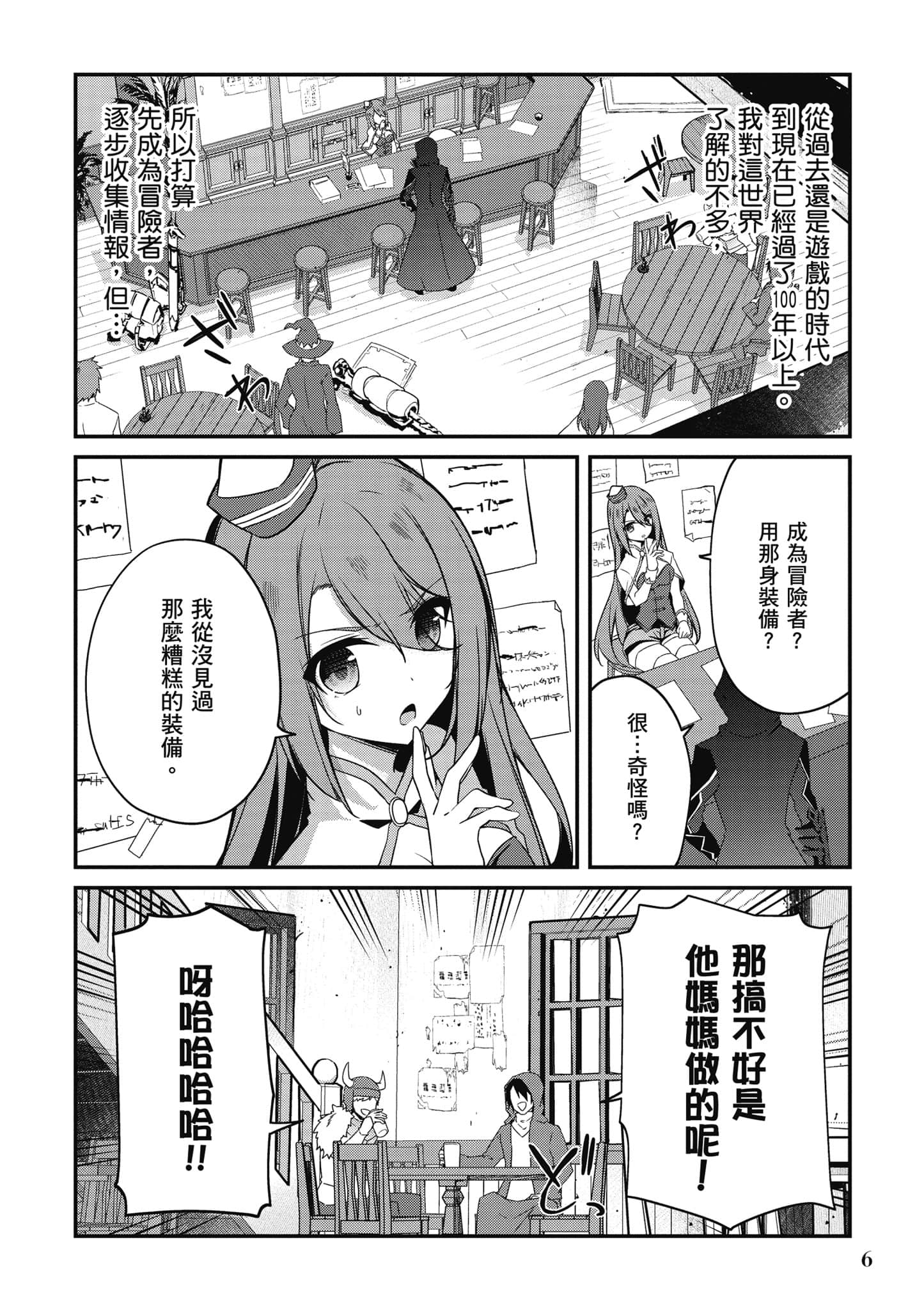 第 7 页