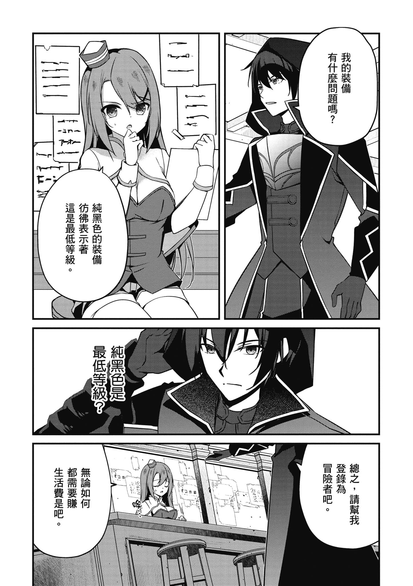 第 8 页