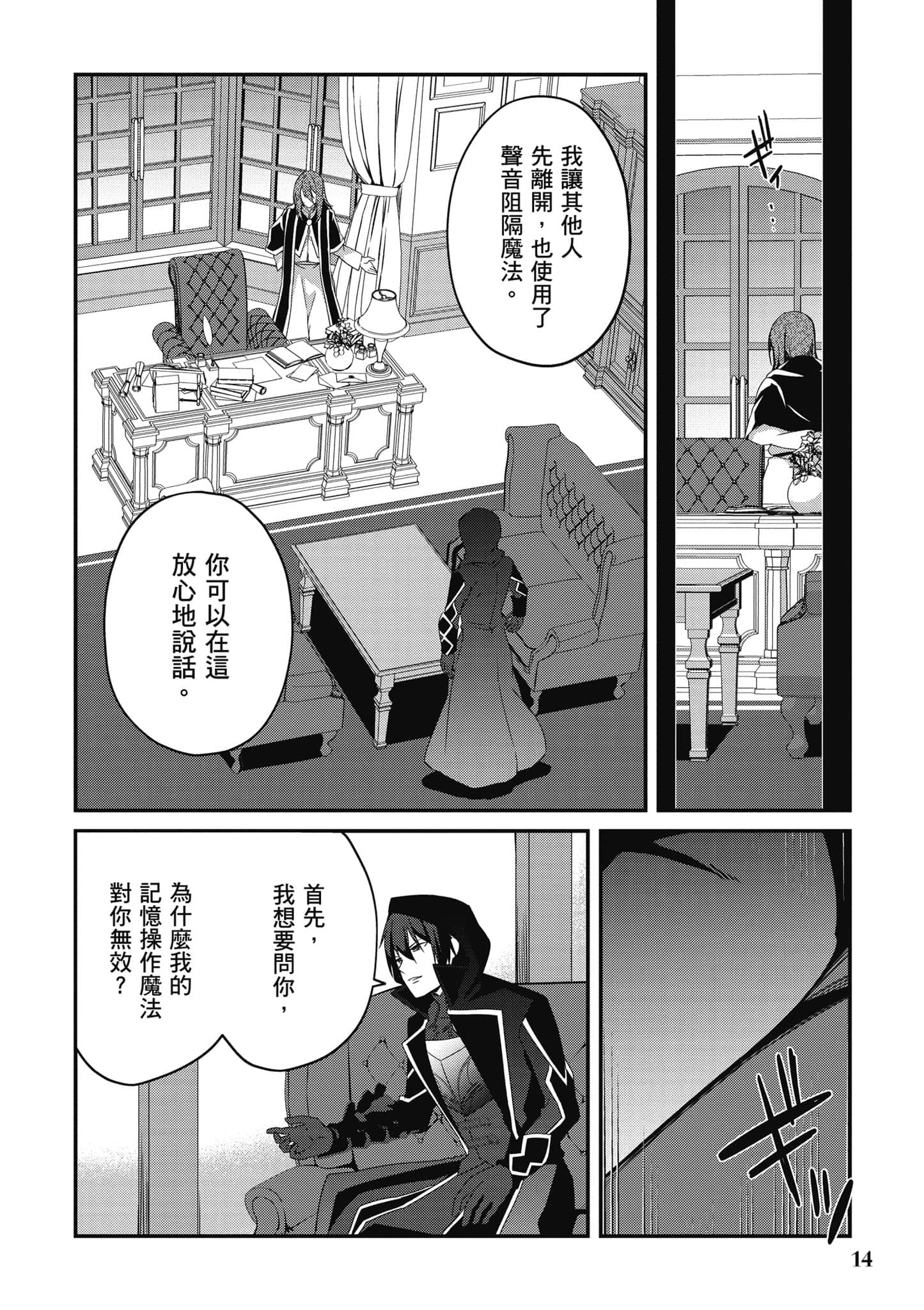 第 15 页