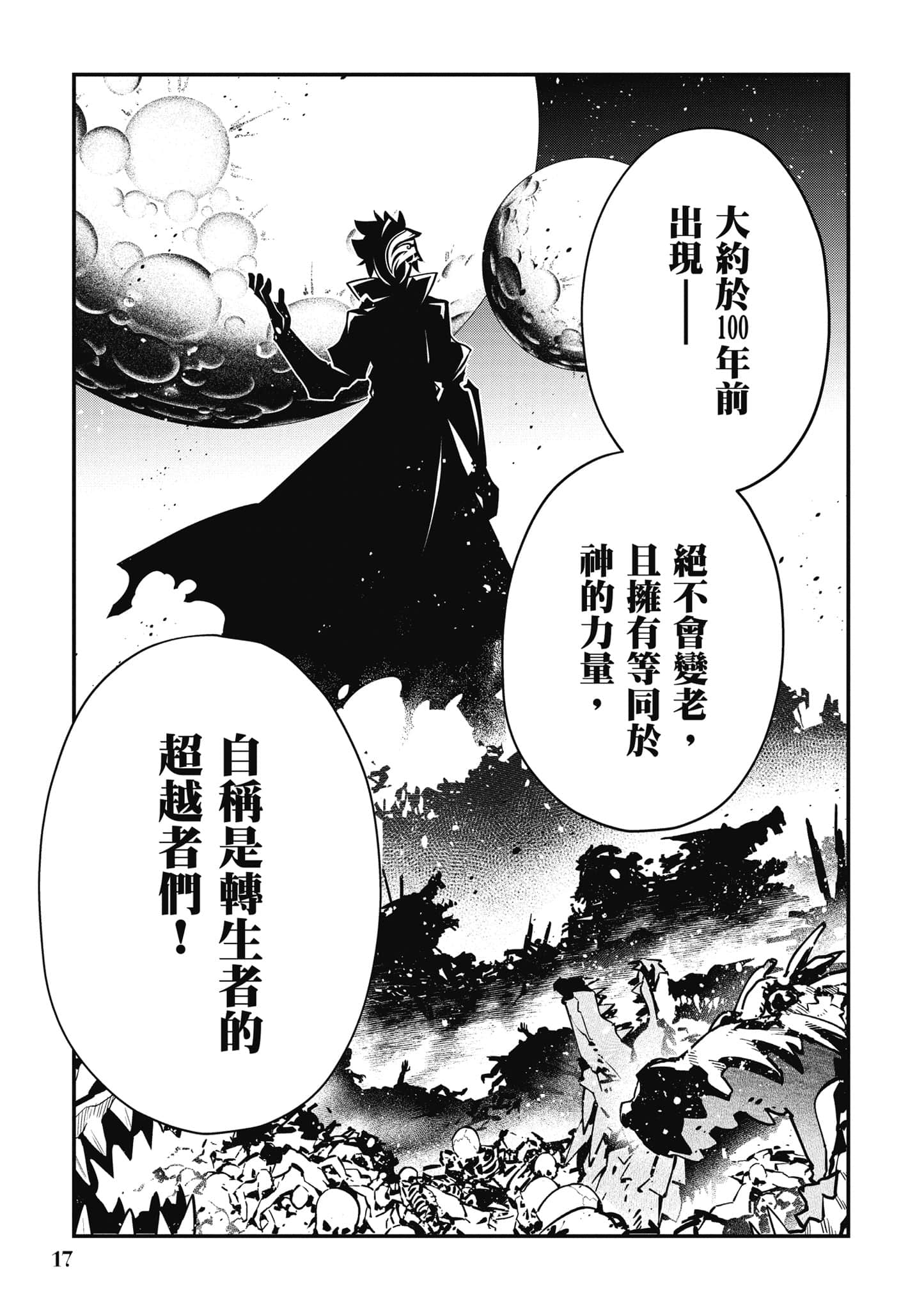 第 18 页