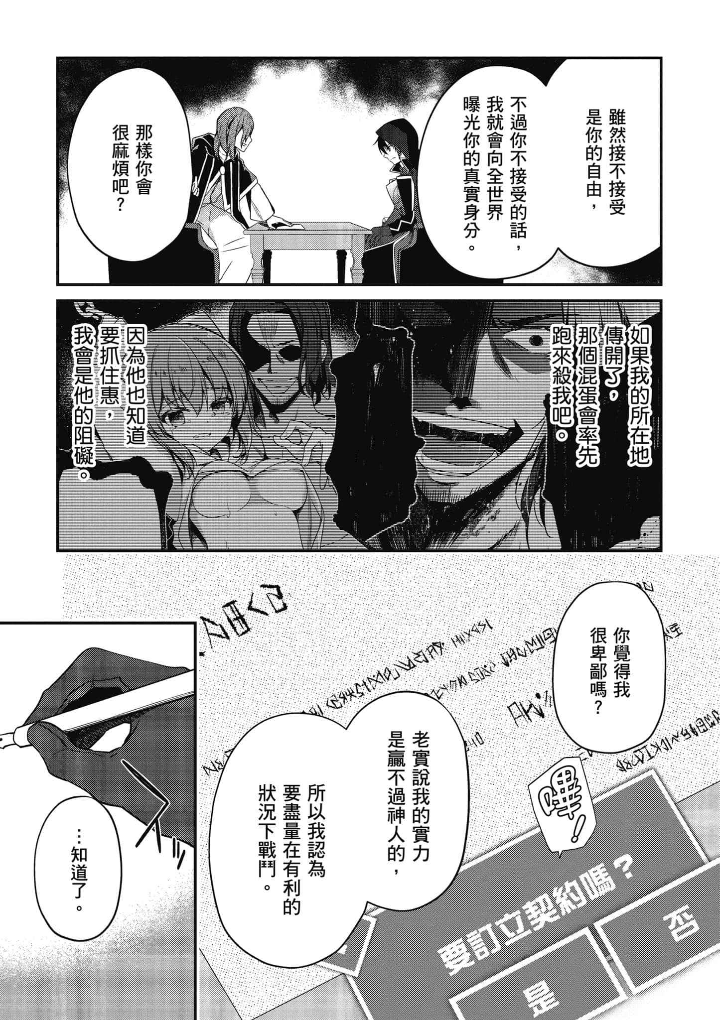 第 26 页
