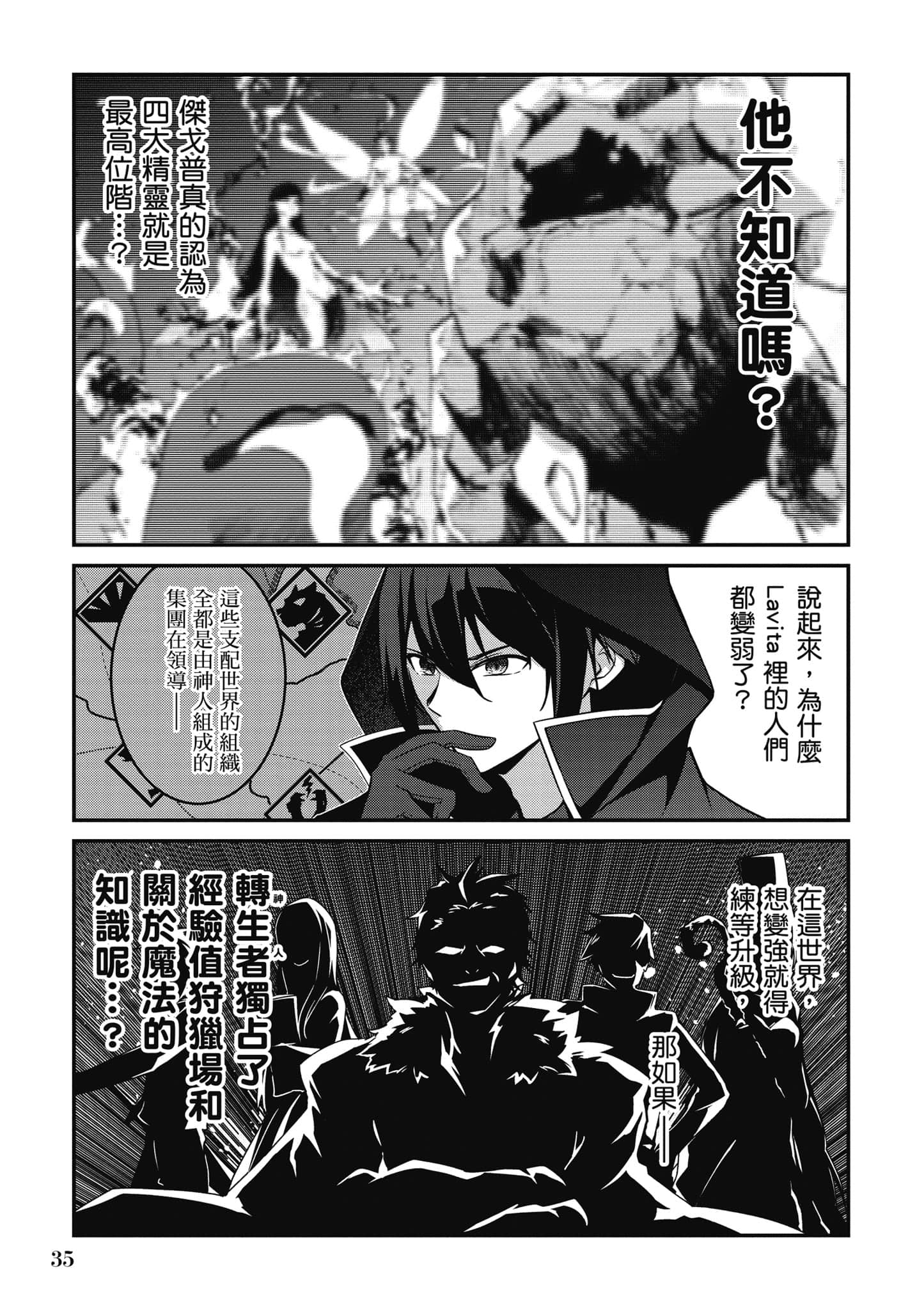 第 36 页