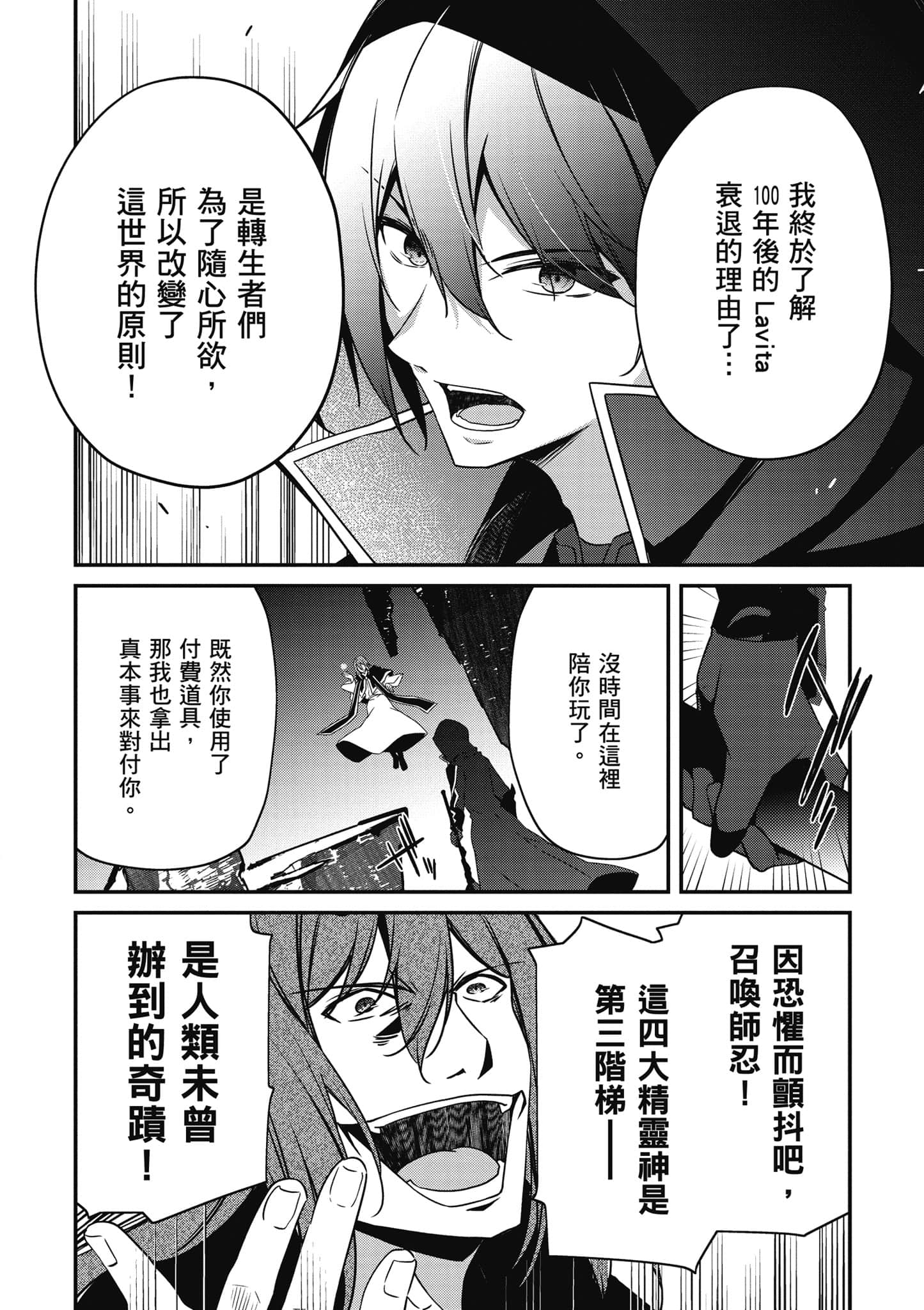 第 37 页