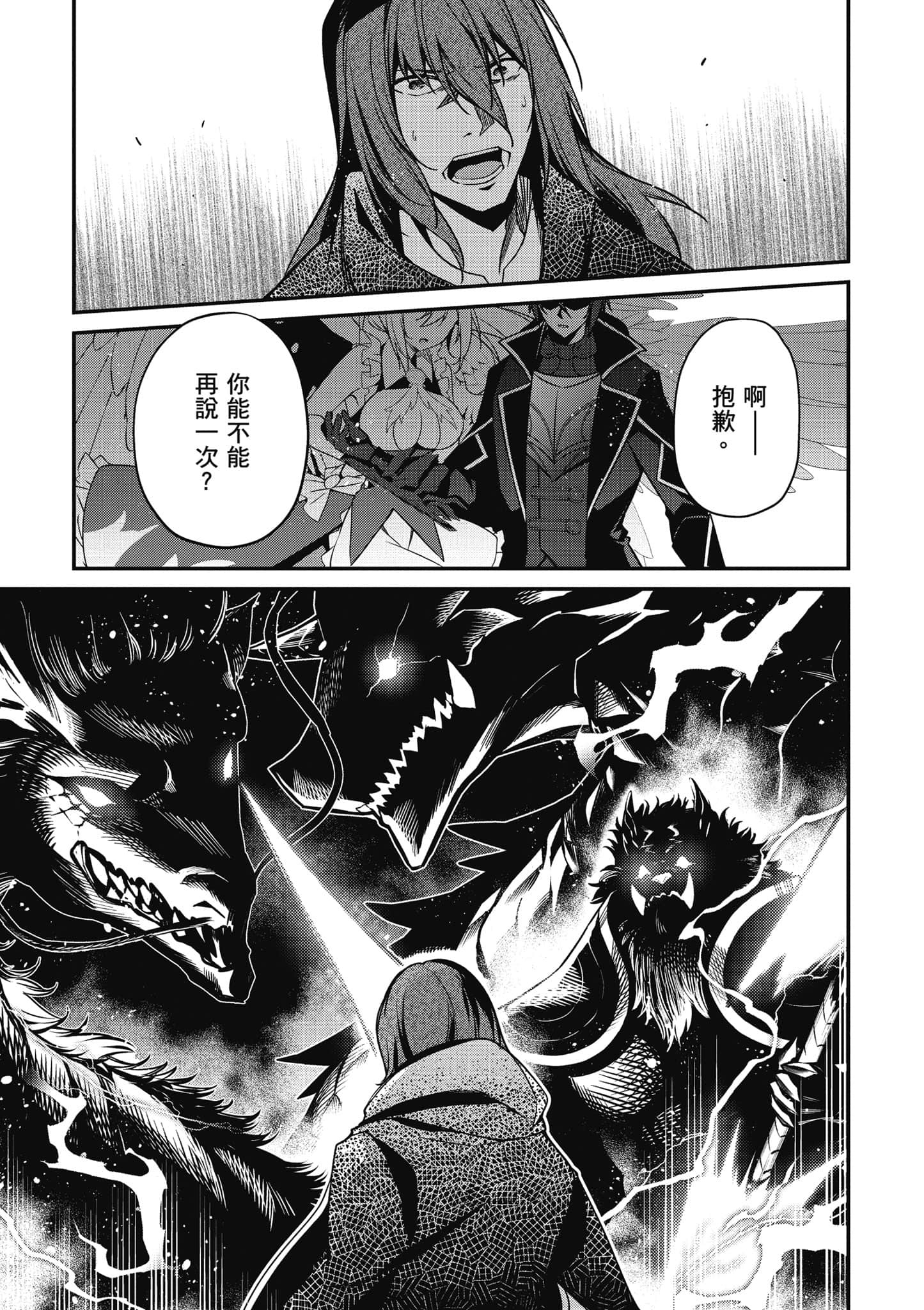 第 48 页