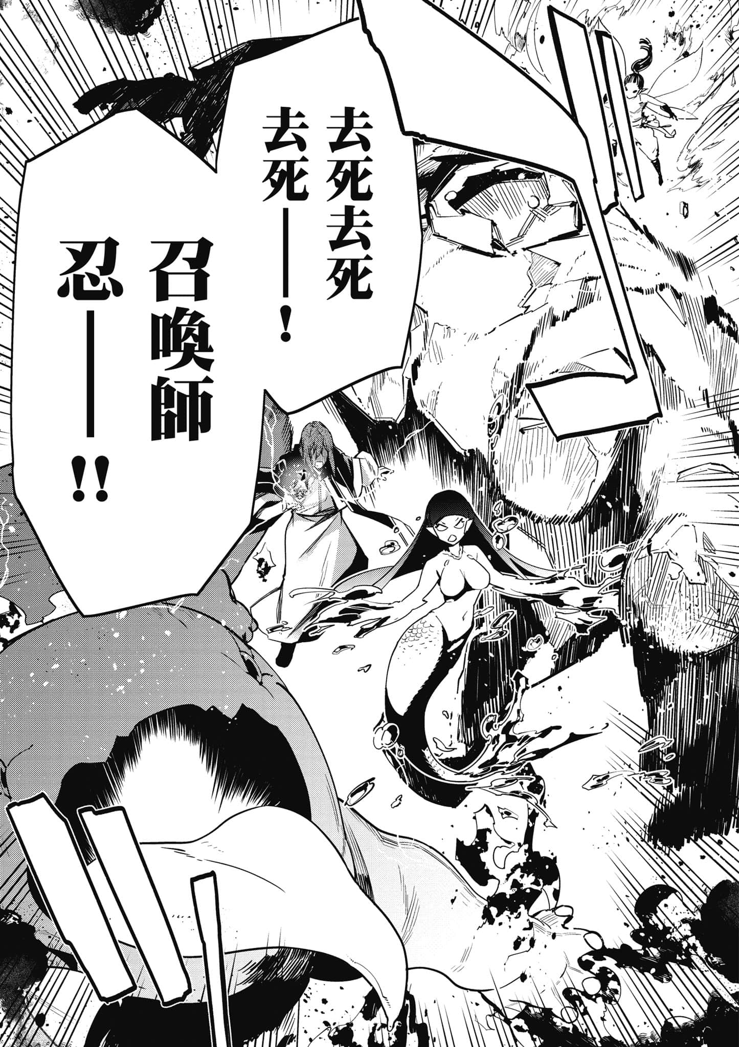 第 56 页