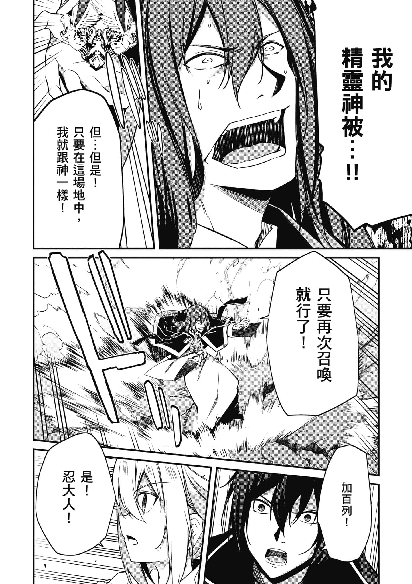 第 61 页