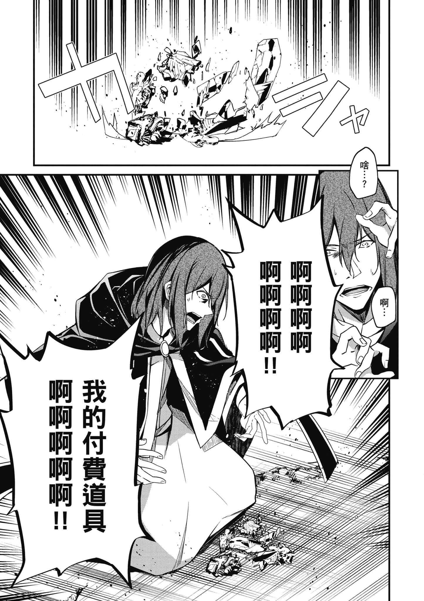 第 64 页