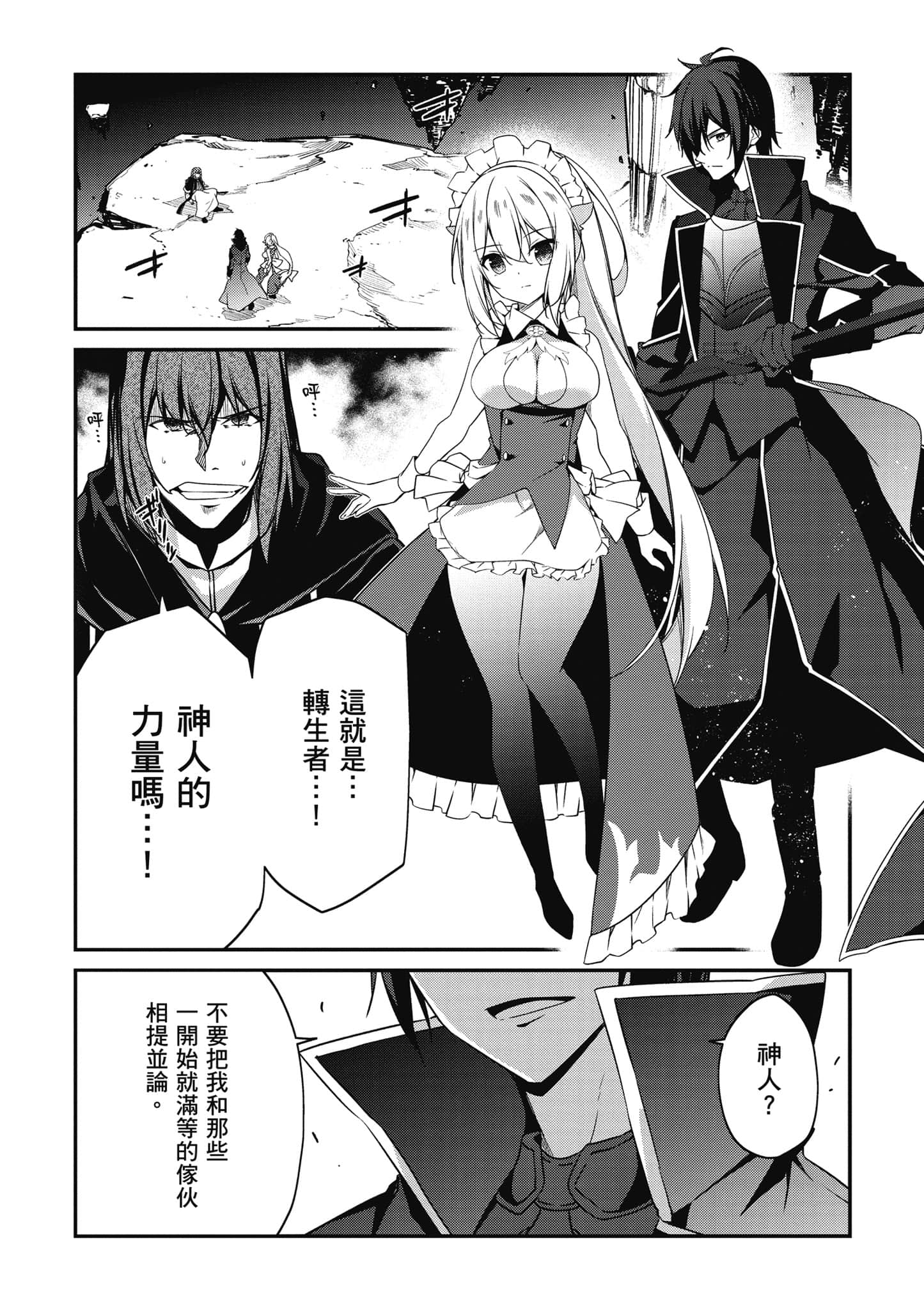 第 65 页