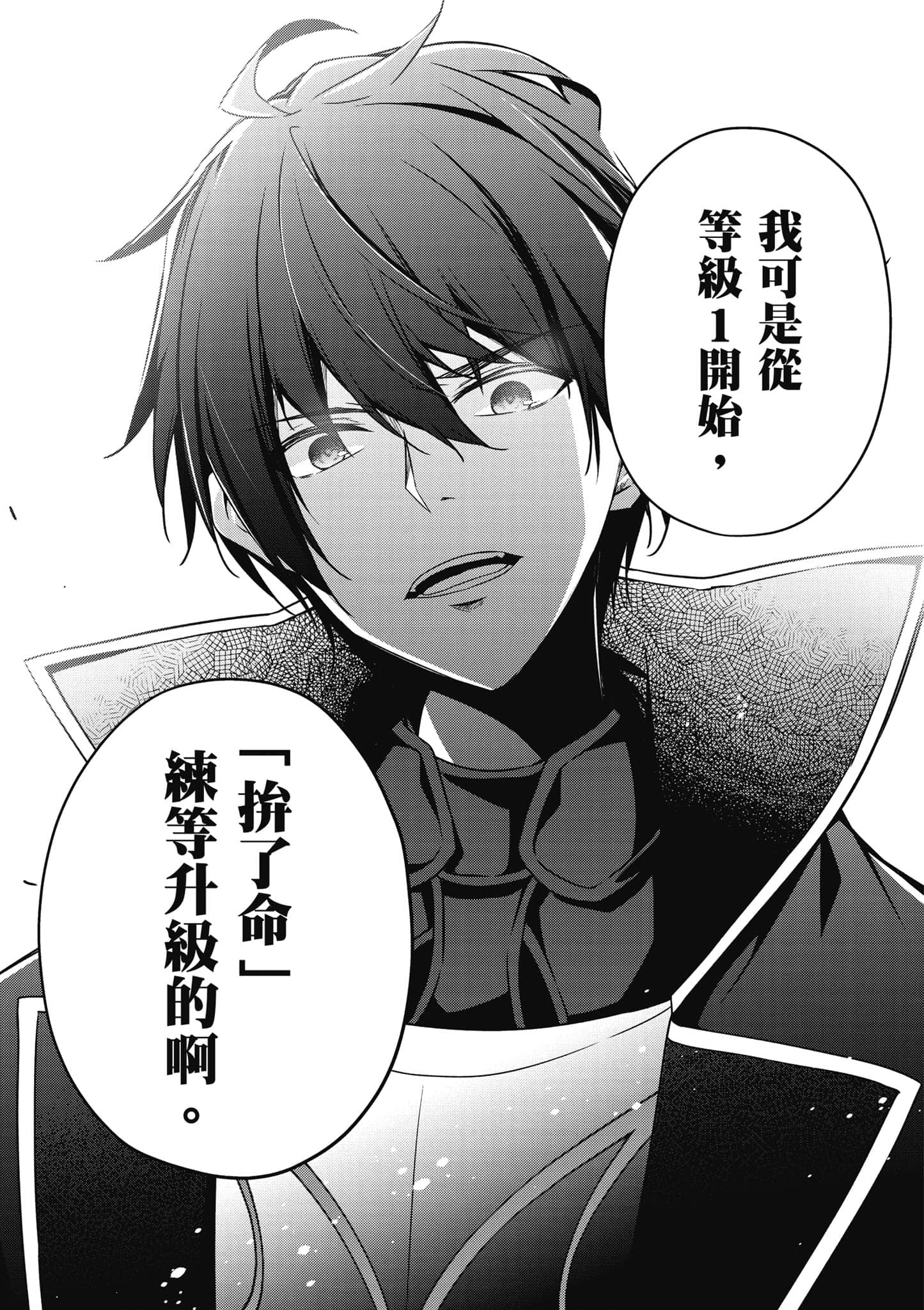 第 66 页