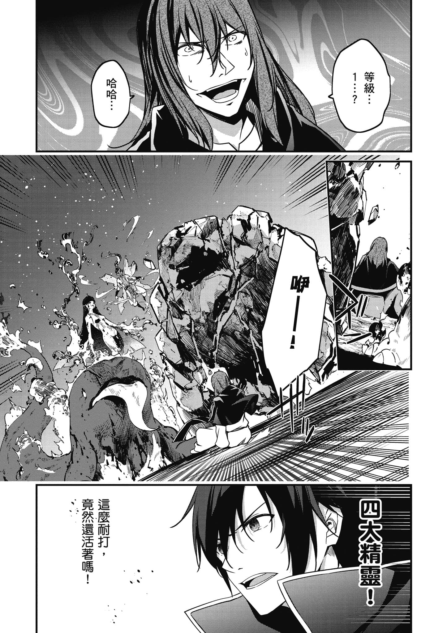 第 67 页