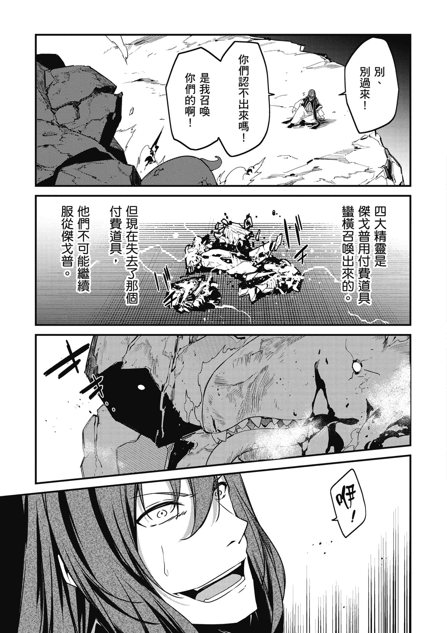 第 68 页
