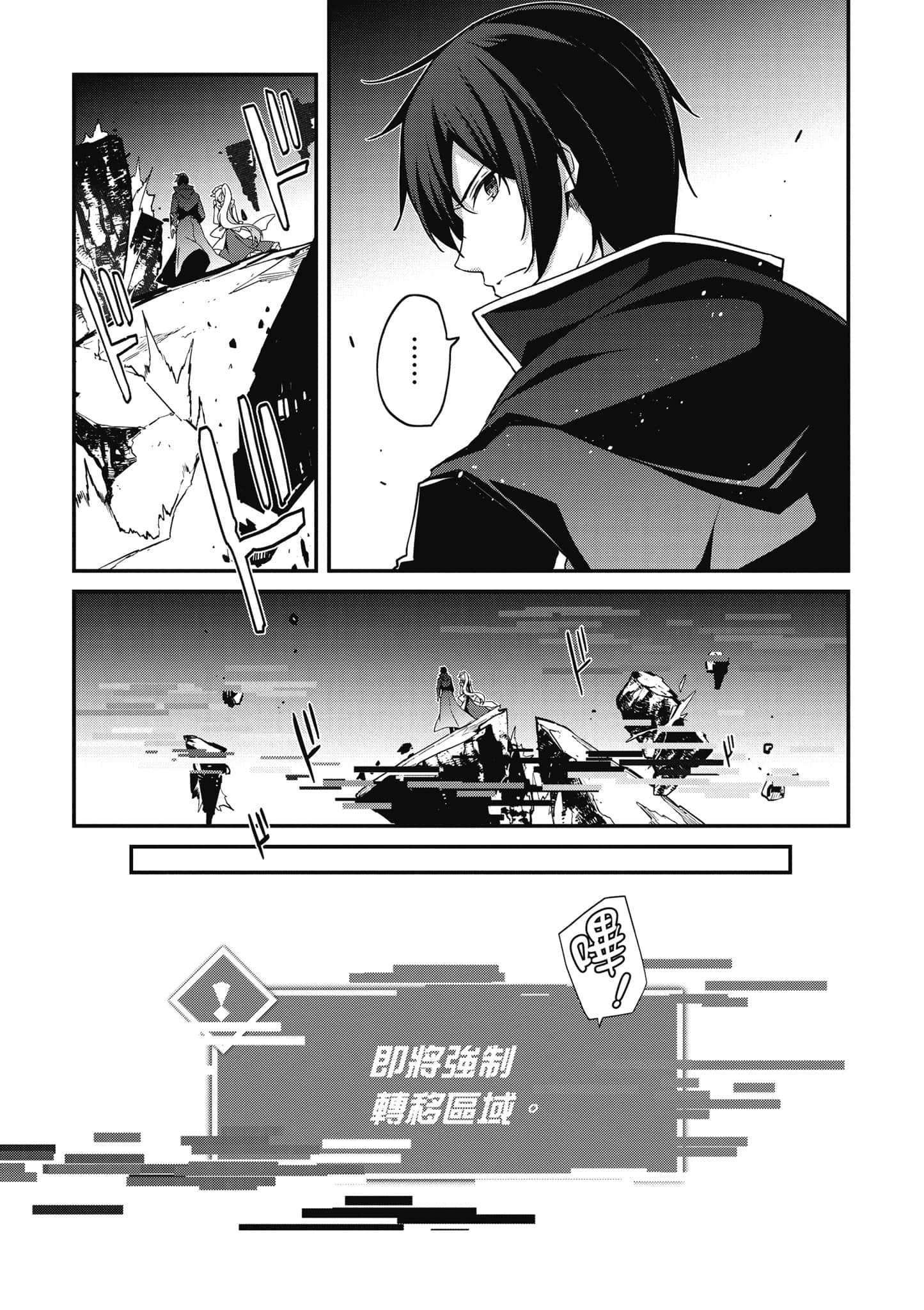 第 70 页