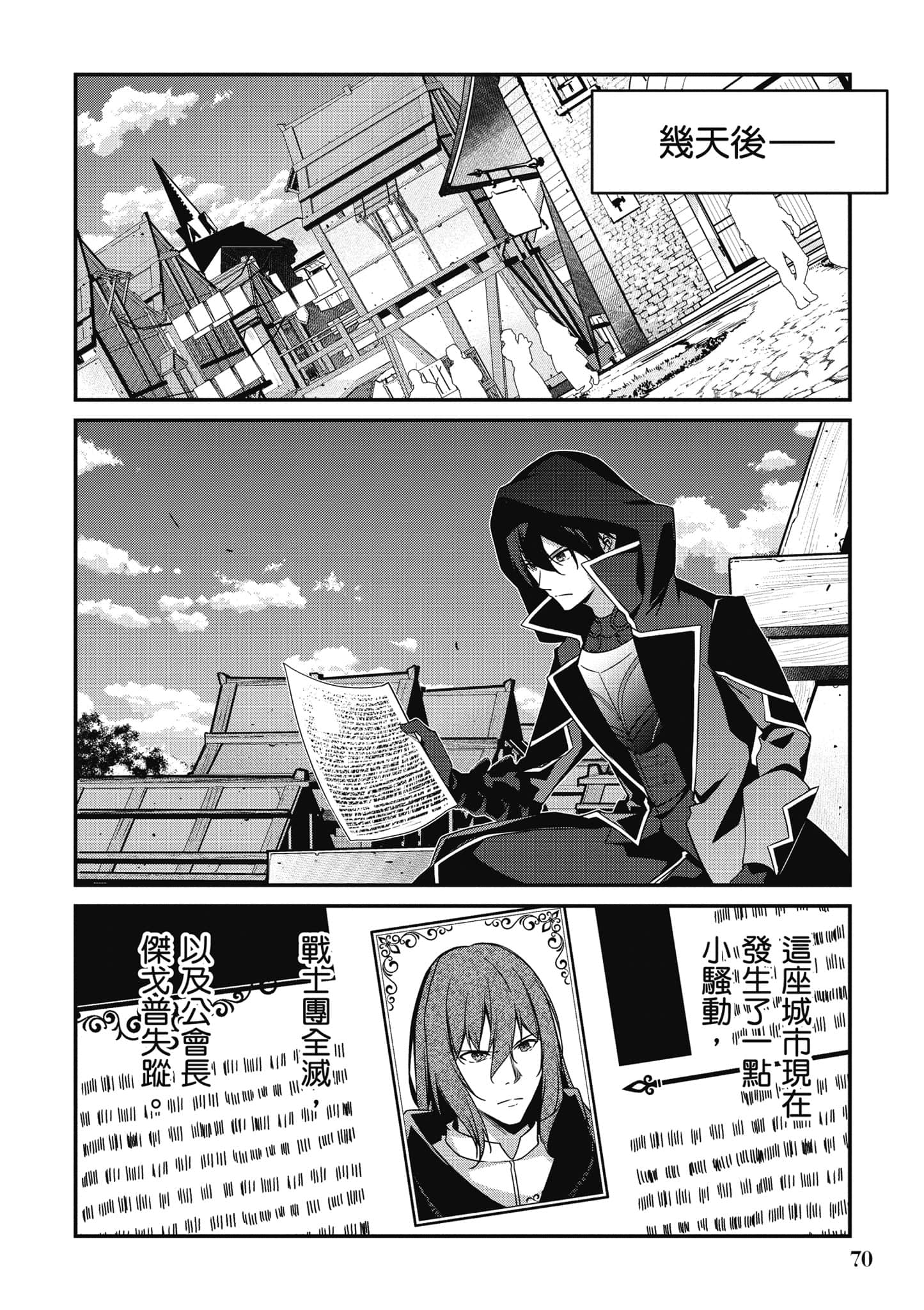 第 71 页