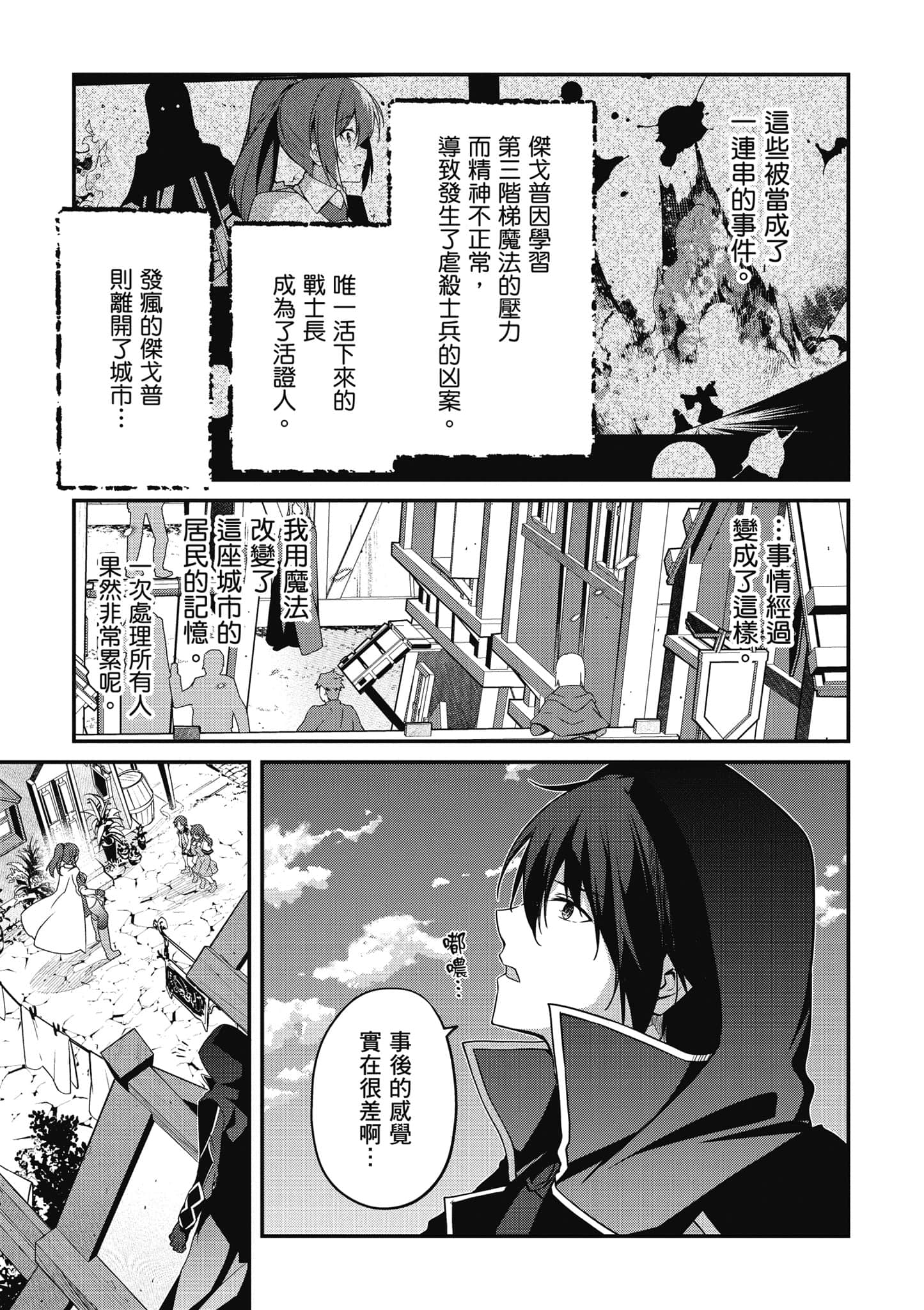 第 72 页