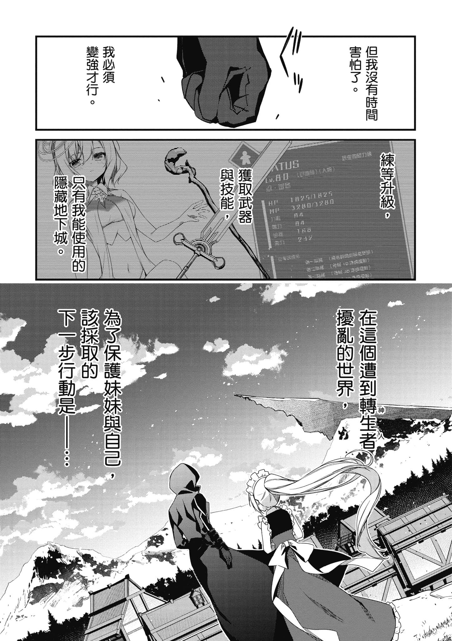 第 74 页