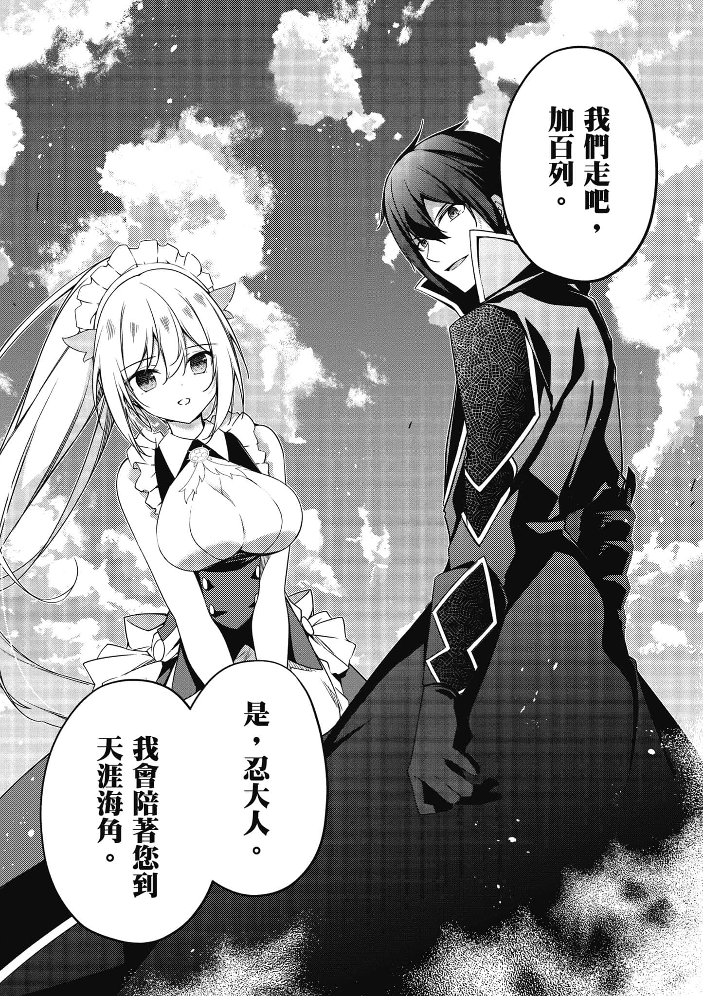 第 75 页