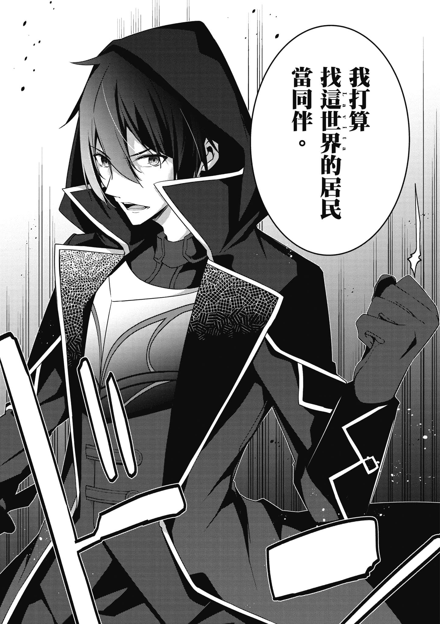第 92 页