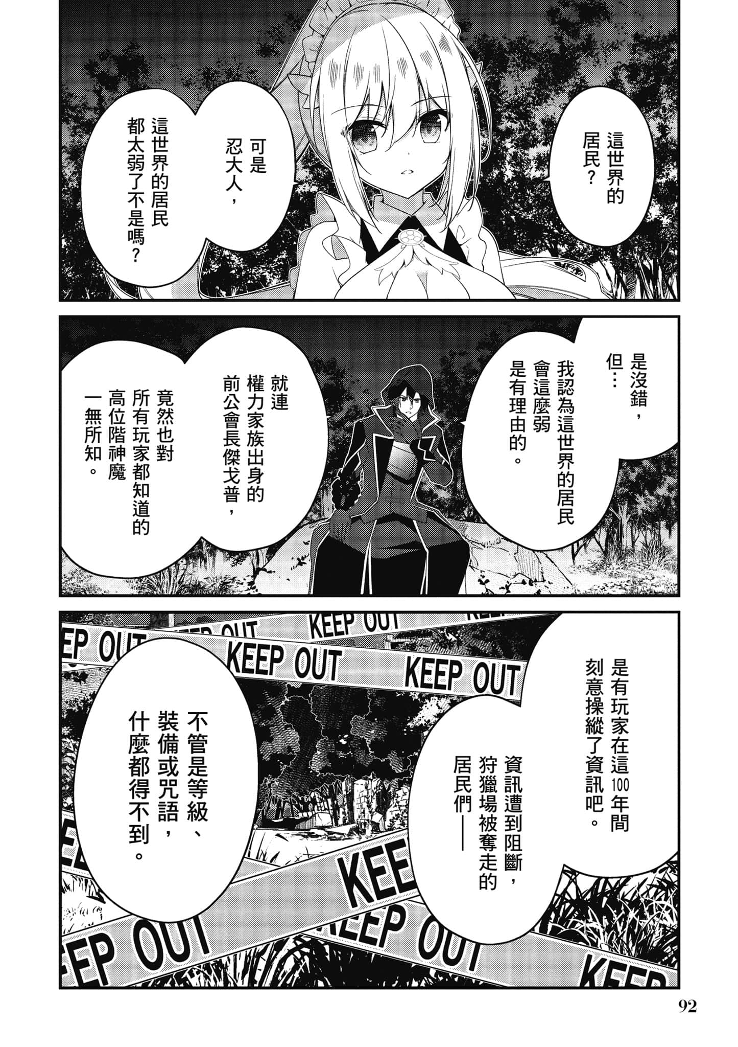 第 93 页
