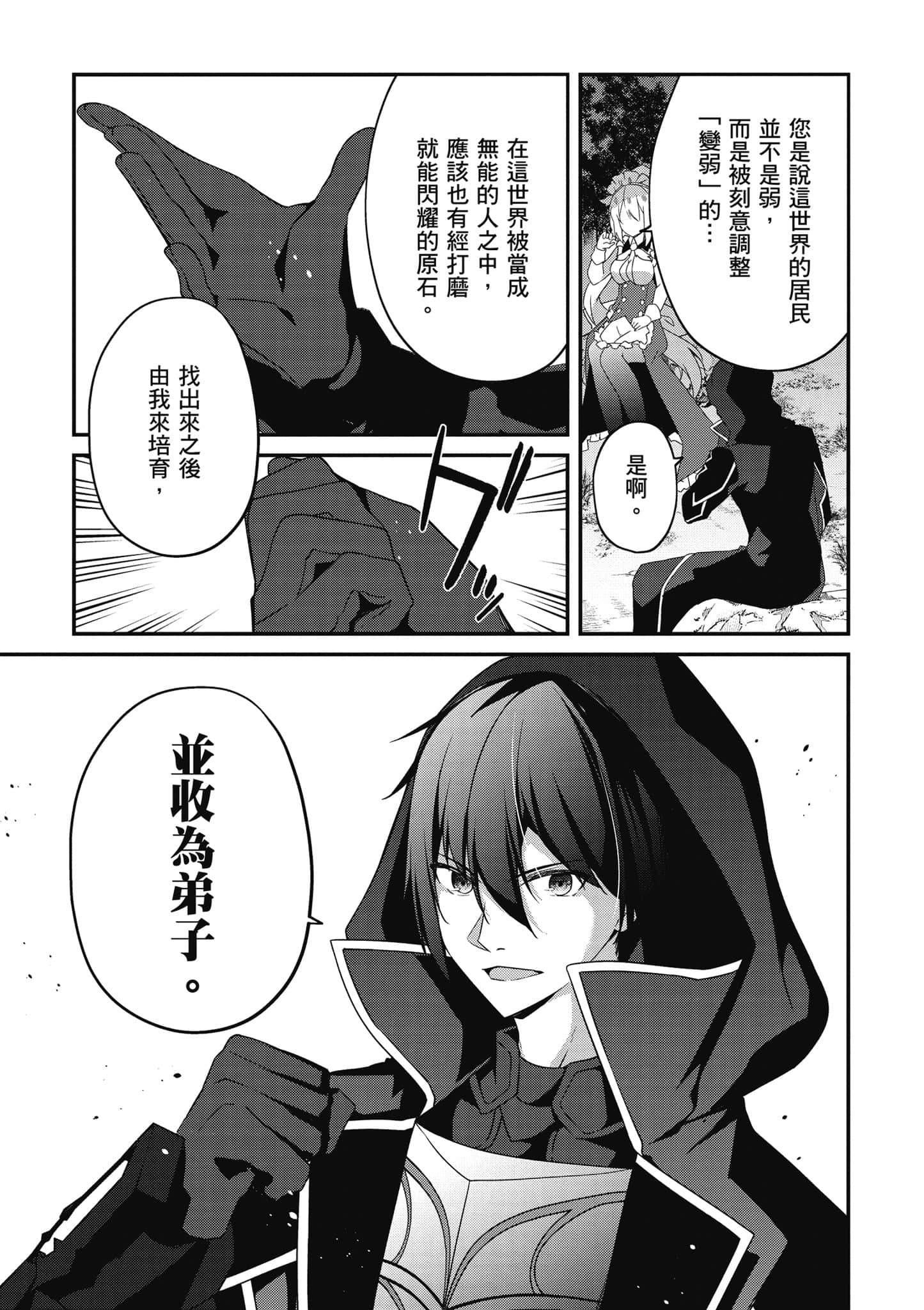 第 94 页