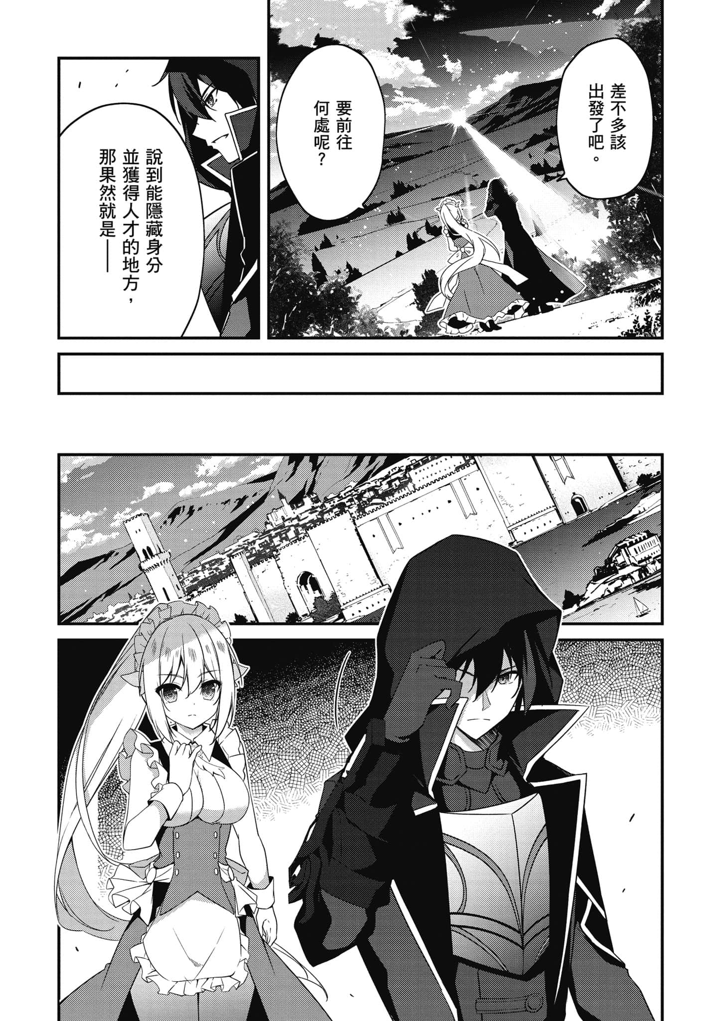 第 95 页
