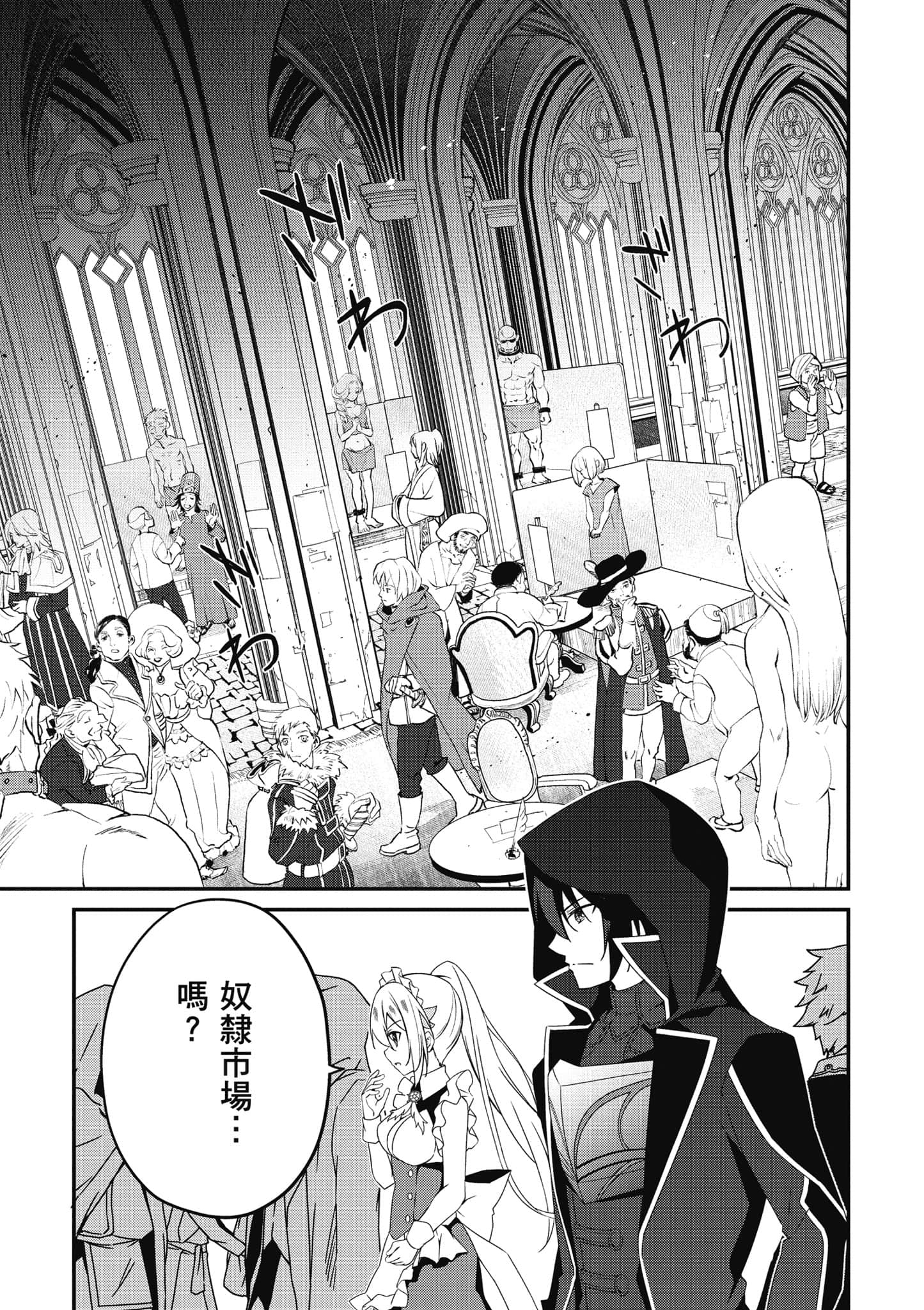第 96 页