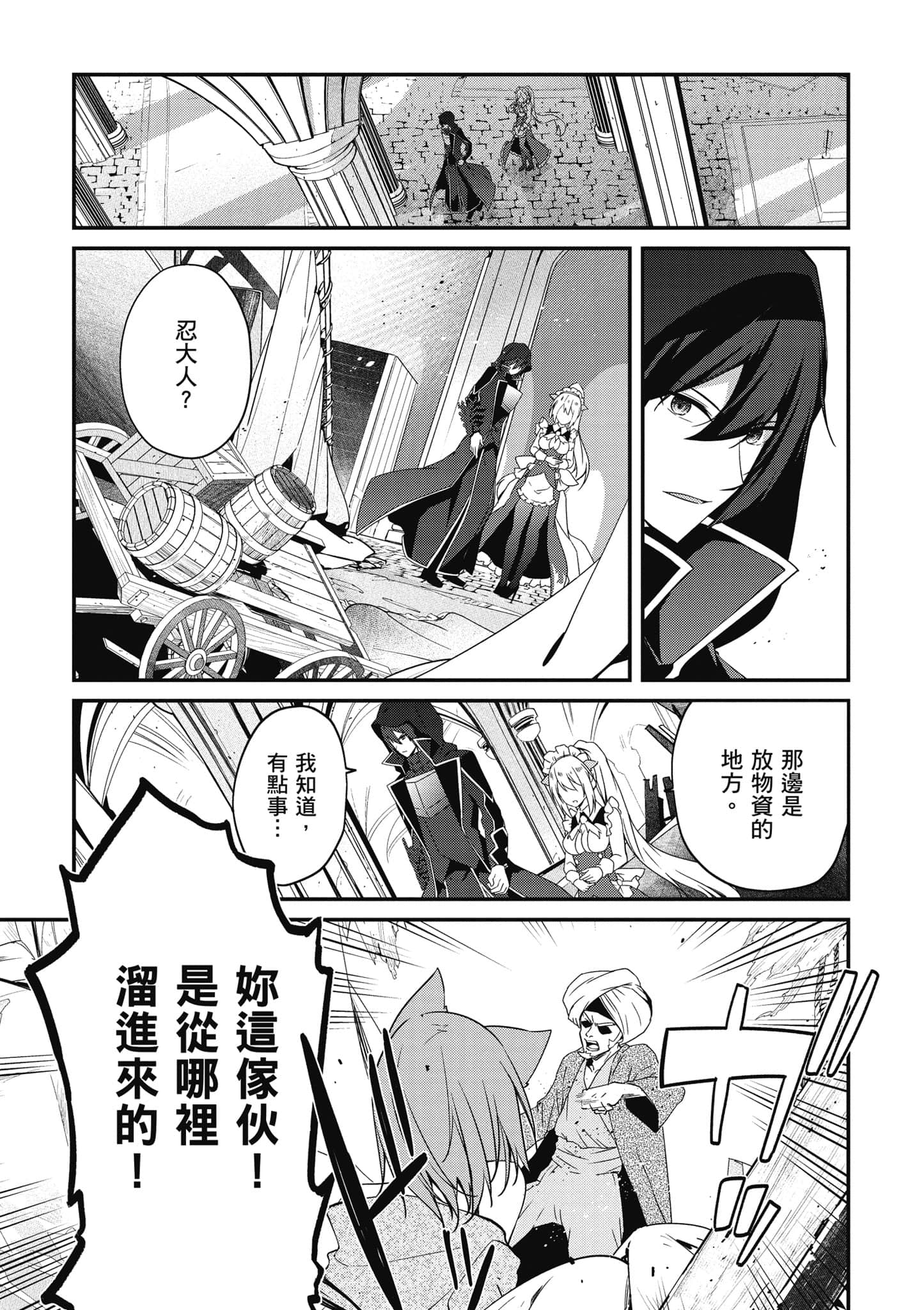 第 100 页