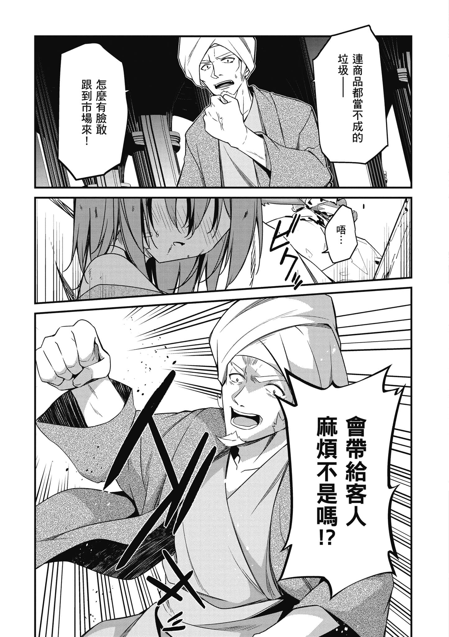 第 102 页