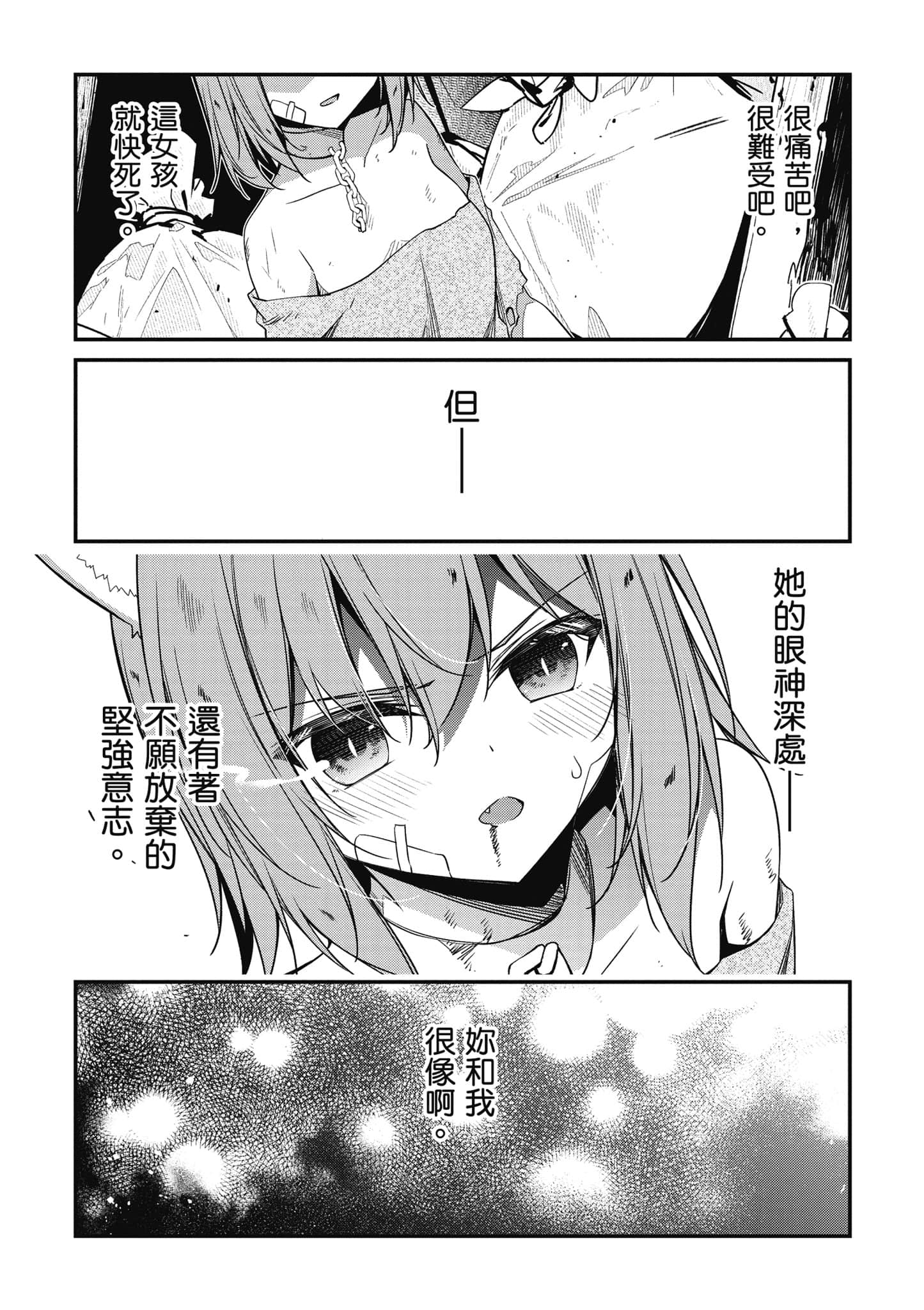 第 107 页