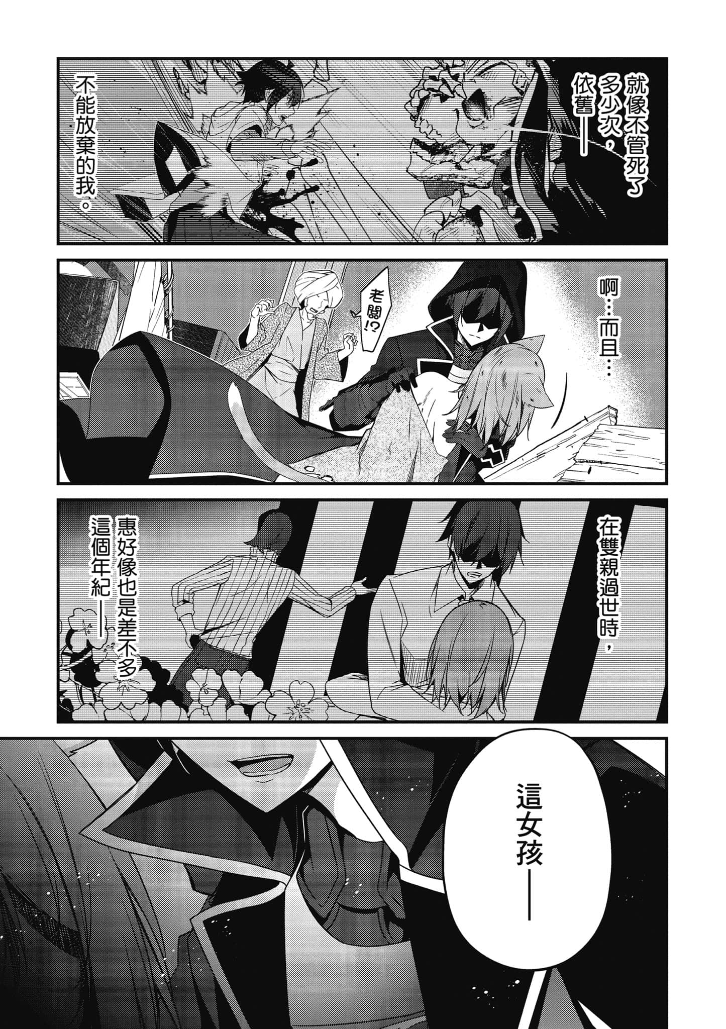 第 108 页