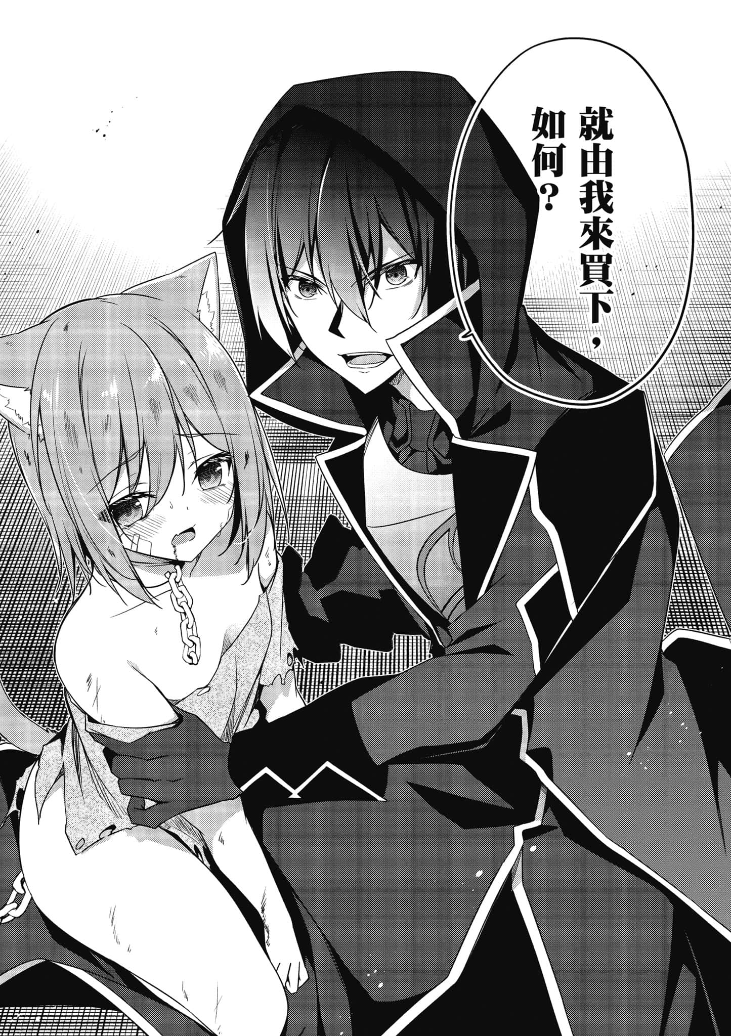 第 109 页