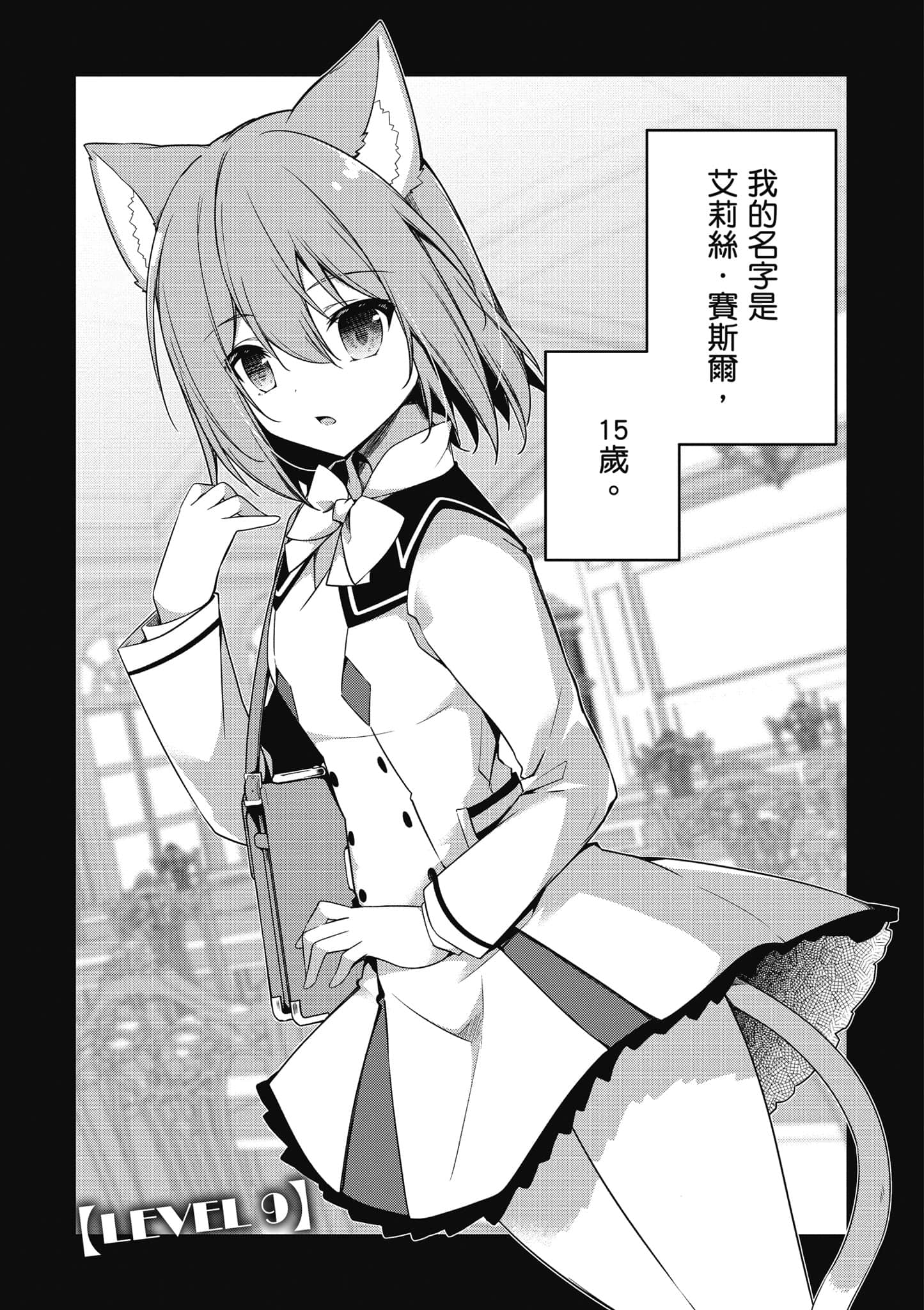 第 112 页